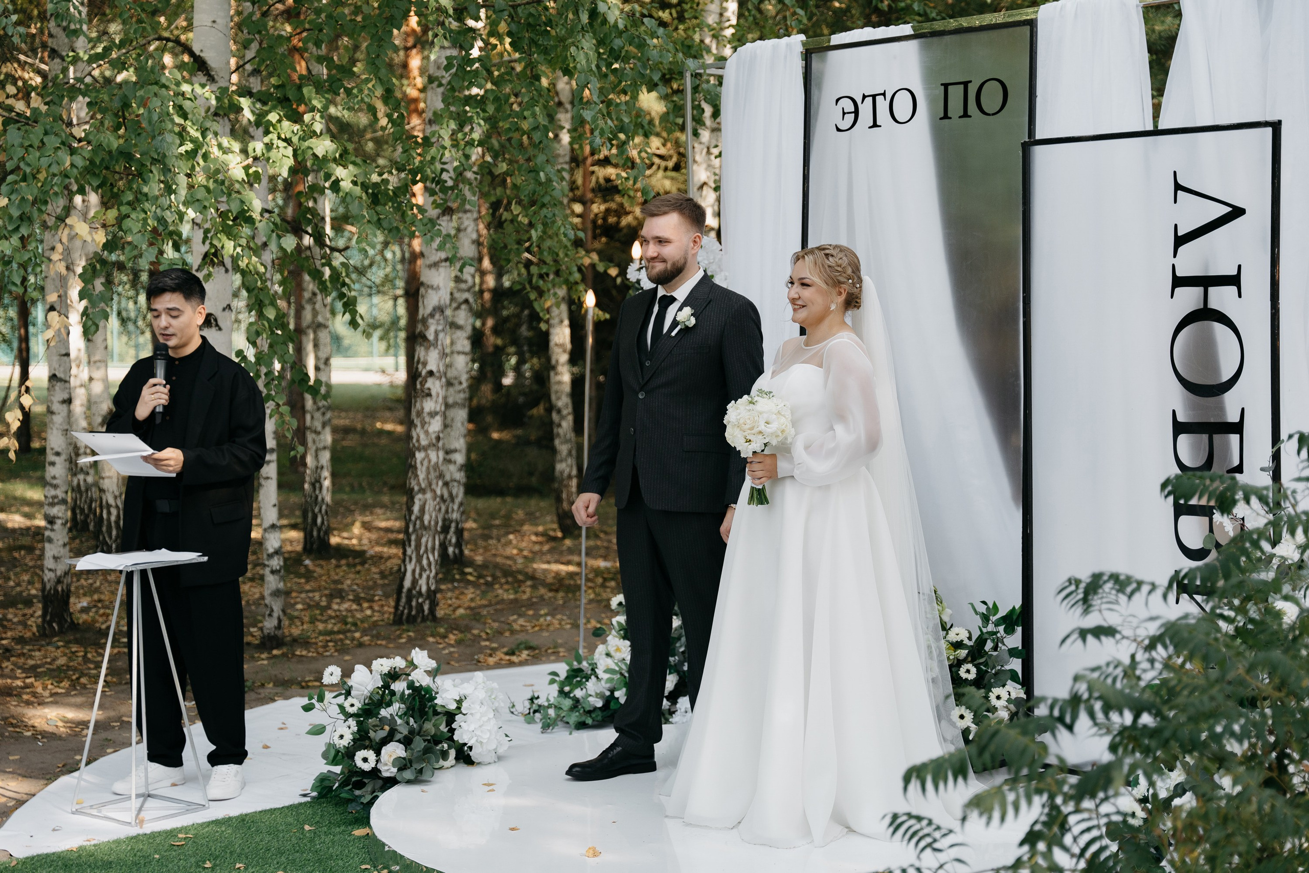 Евгений & Ольга. Свадебный и репортажный фотограф Юров Дмитрий