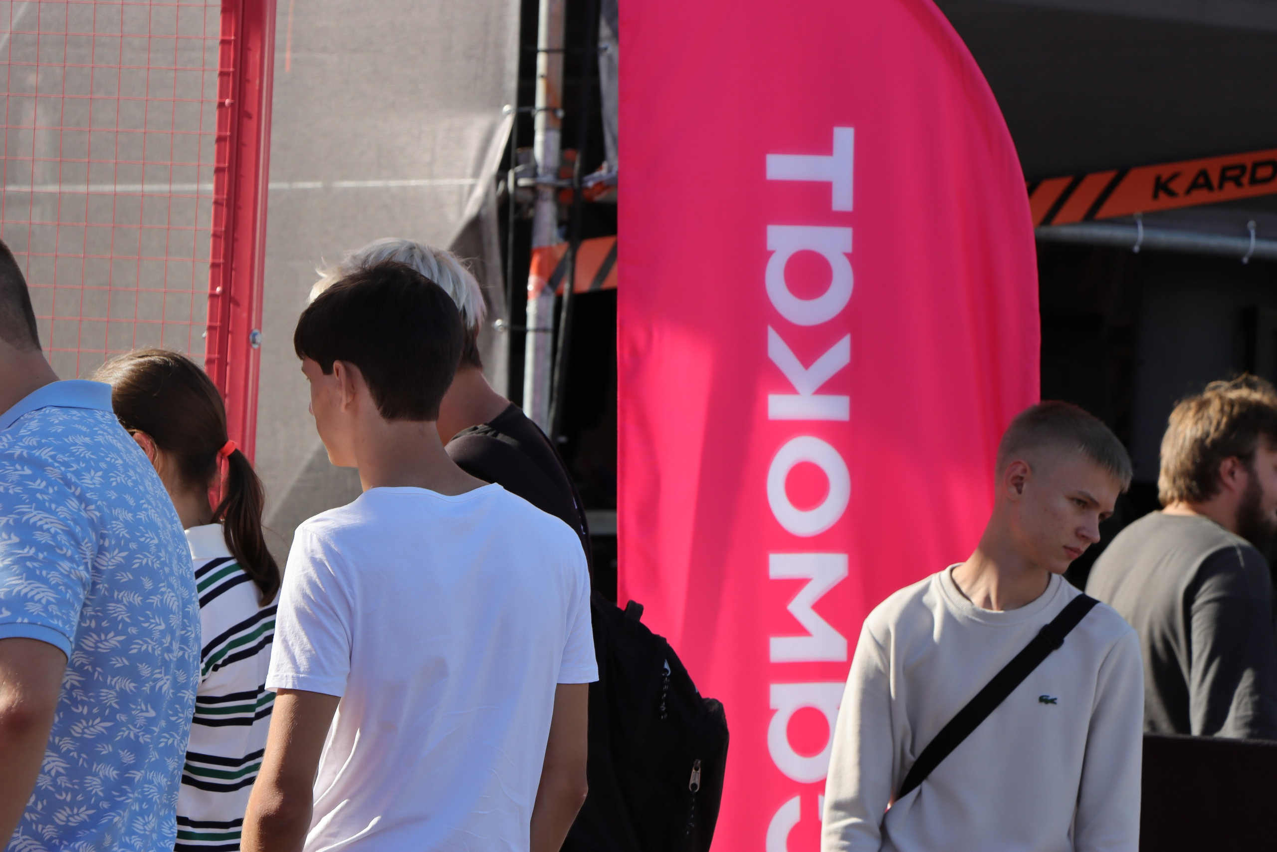 Фестиваль КАРДО