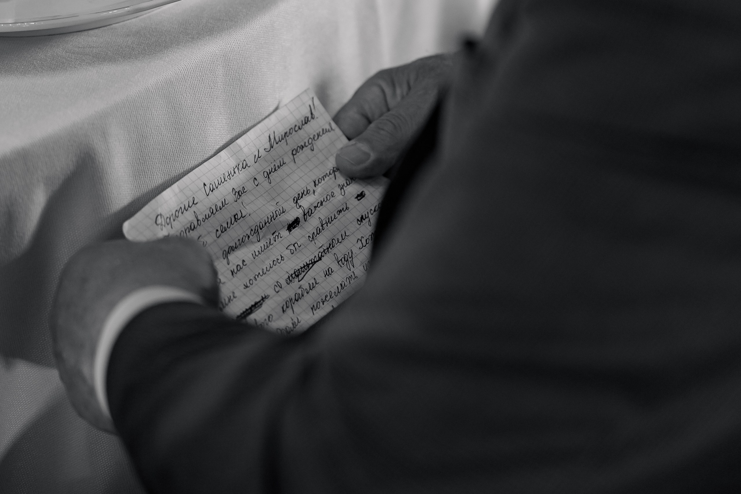 Miroslav & Alexandra. Anastasiya Krasnyuk