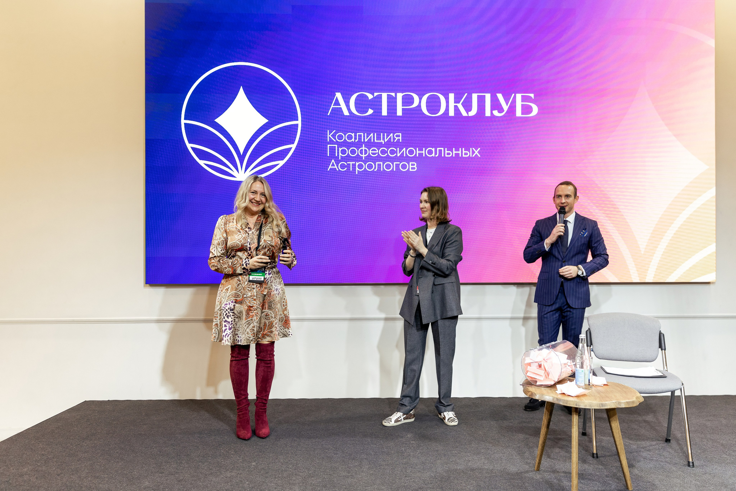 Конференции. Ведущий мероприятий Борис Третьяк