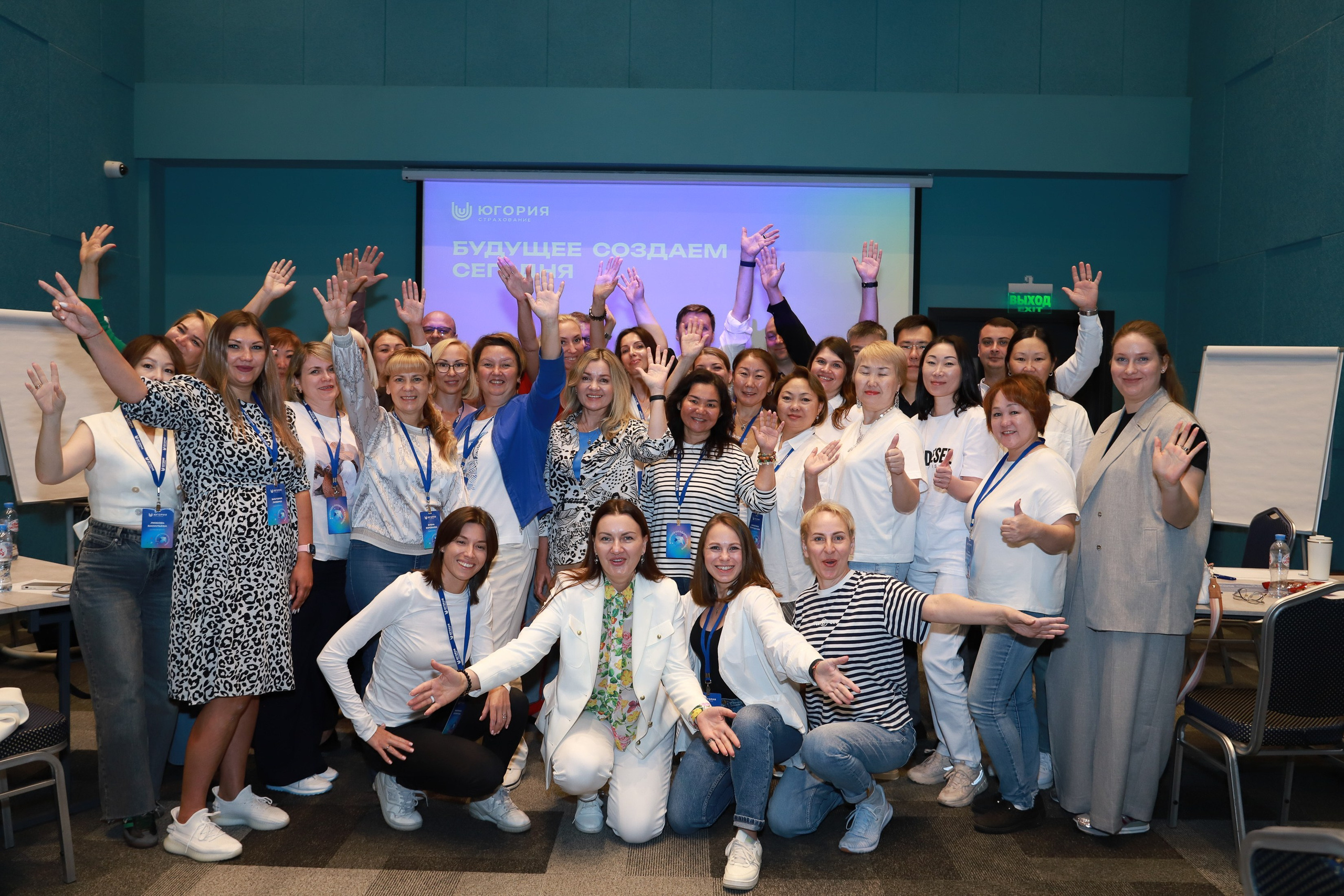 Конференция в СК Югории. Фотограф Юлия Мальцева