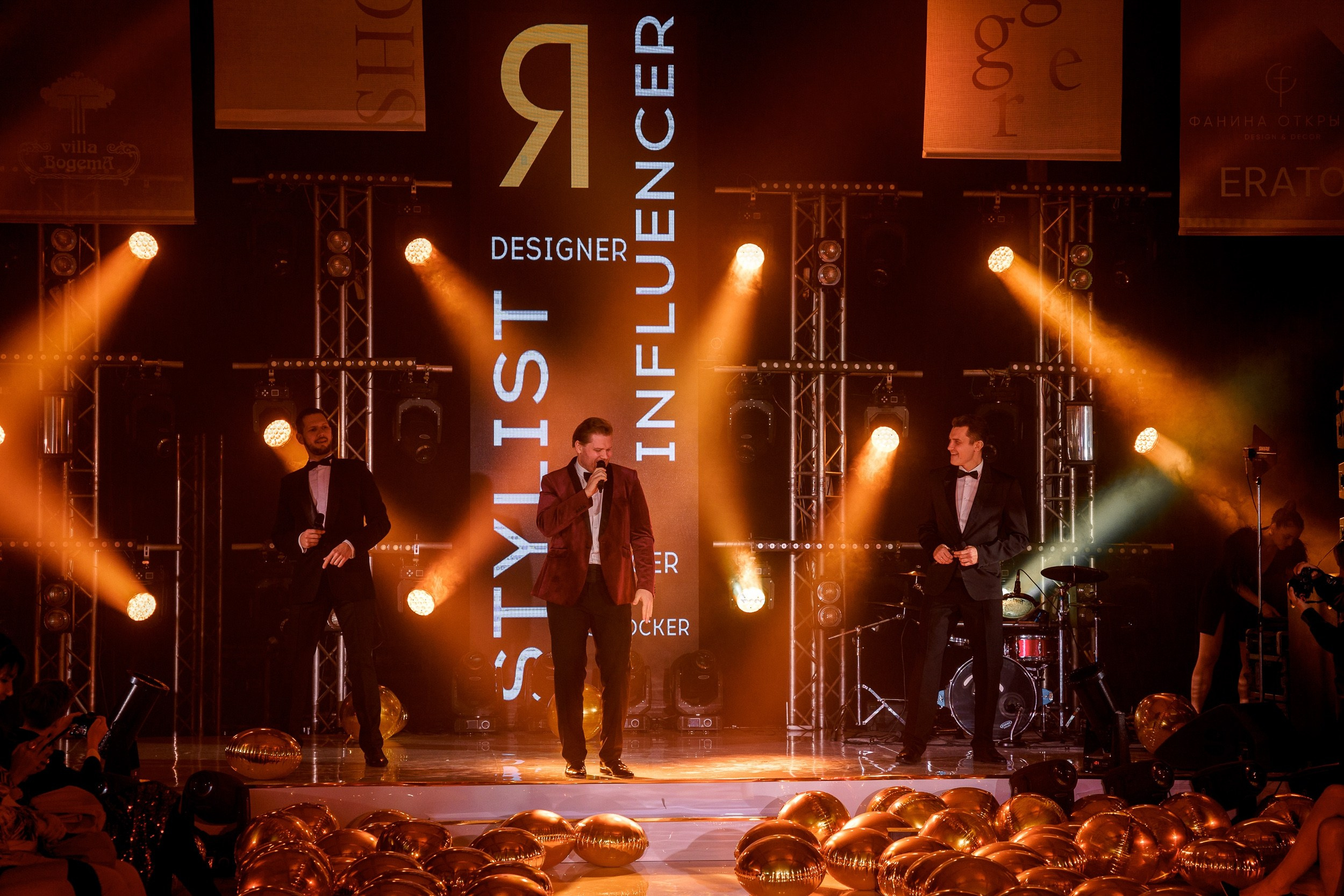 Премия SHOPPING ГОДА в отеле Hyatt. Саша Потапкин Фотограф. Сочи, Екатеринбург, Москва