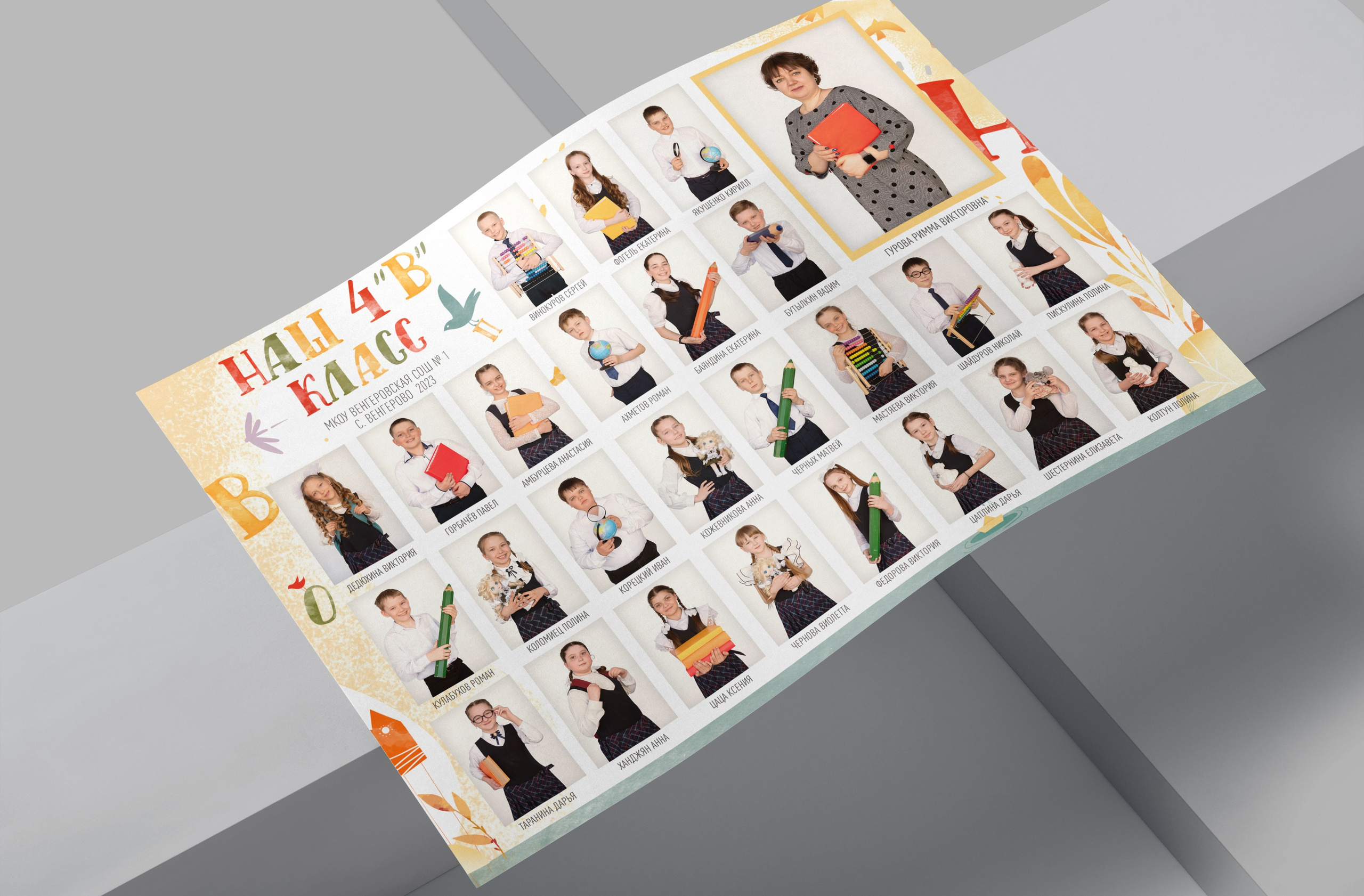 Виньетки. Школьный и детский фотограф в Новосибирской области