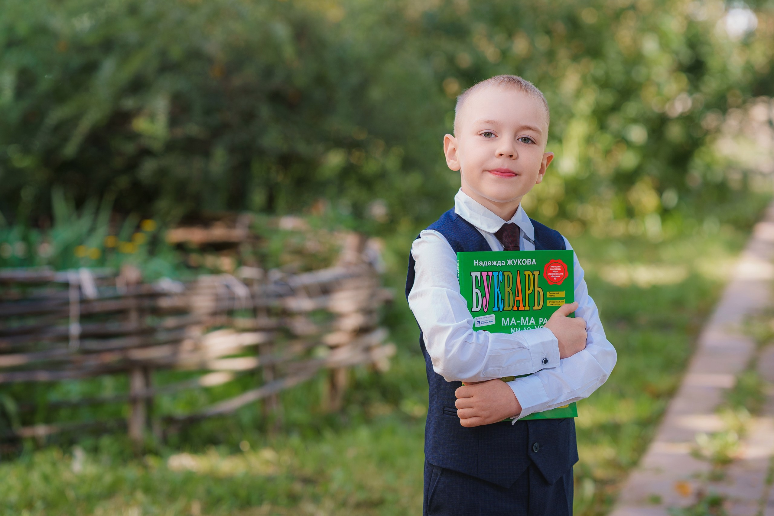 1-е сентября 1В шк7