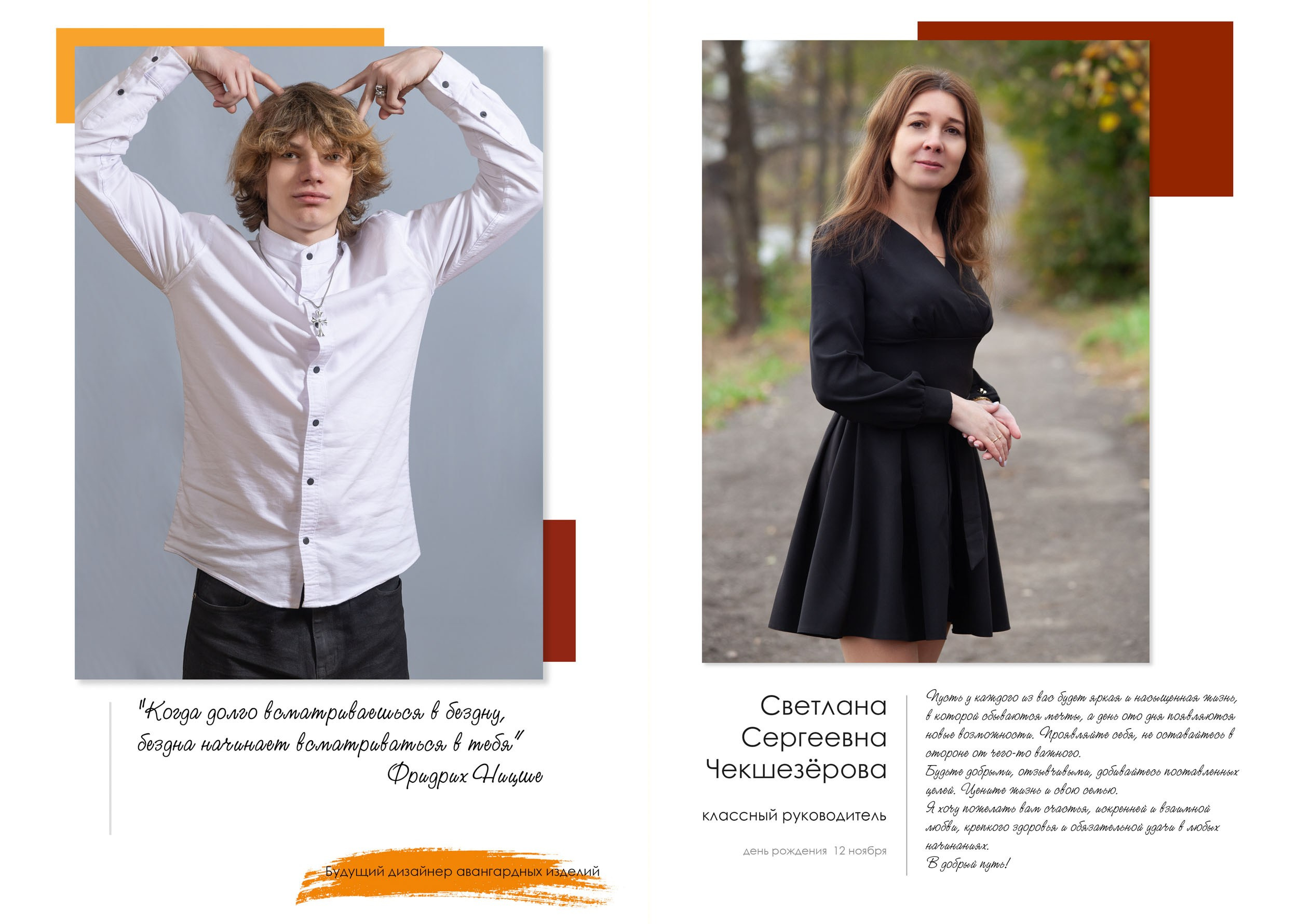 Выпускная папка для 11 класса в Вологде