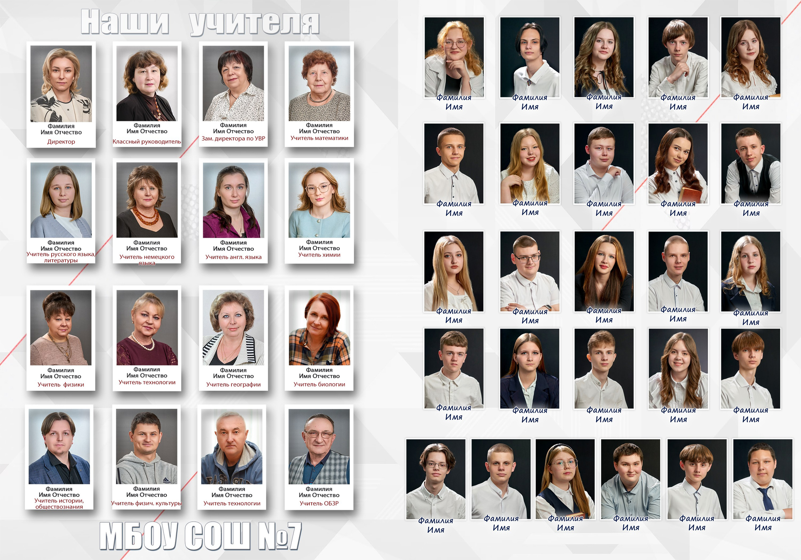 Первый внутренний разворот книги.