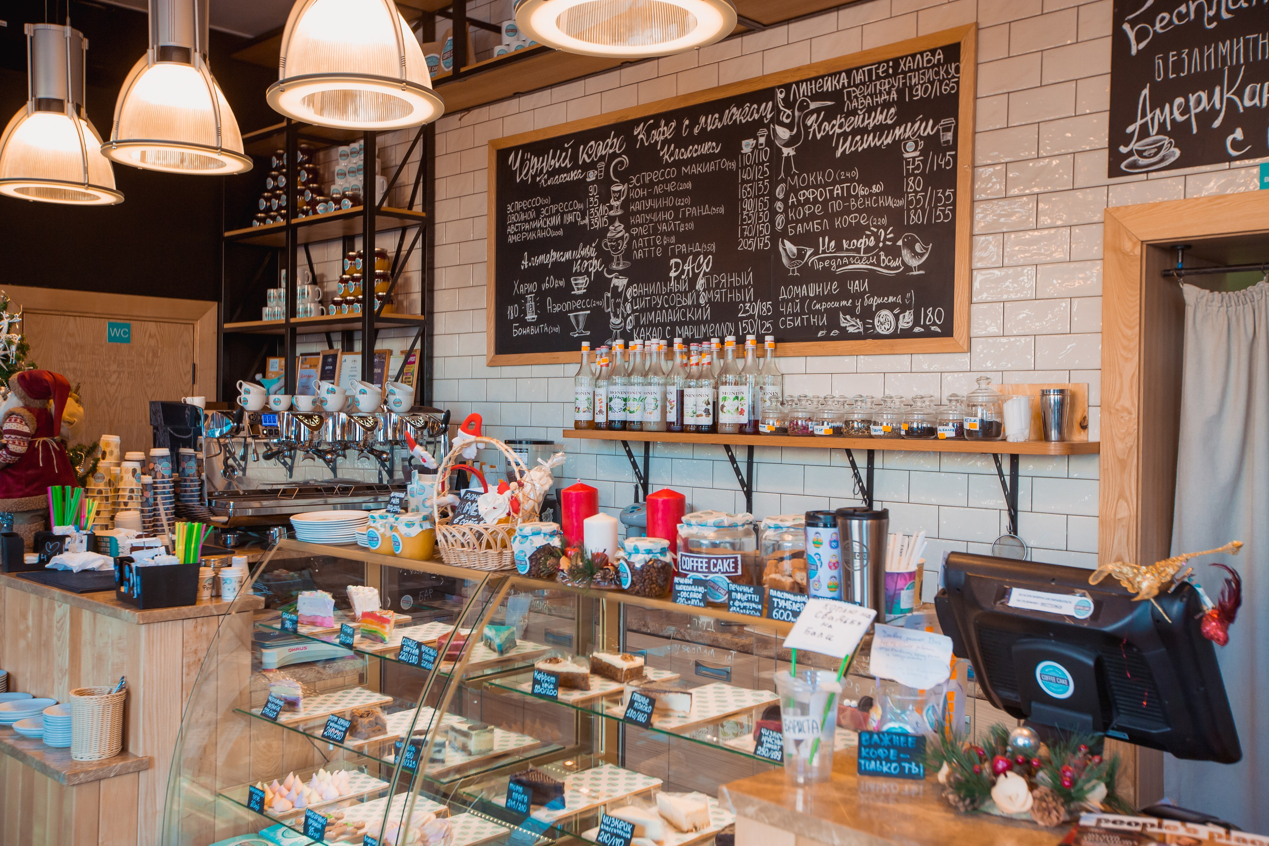 Coffe Cake на полевой. Фотограф в Самаре Максим Тырин