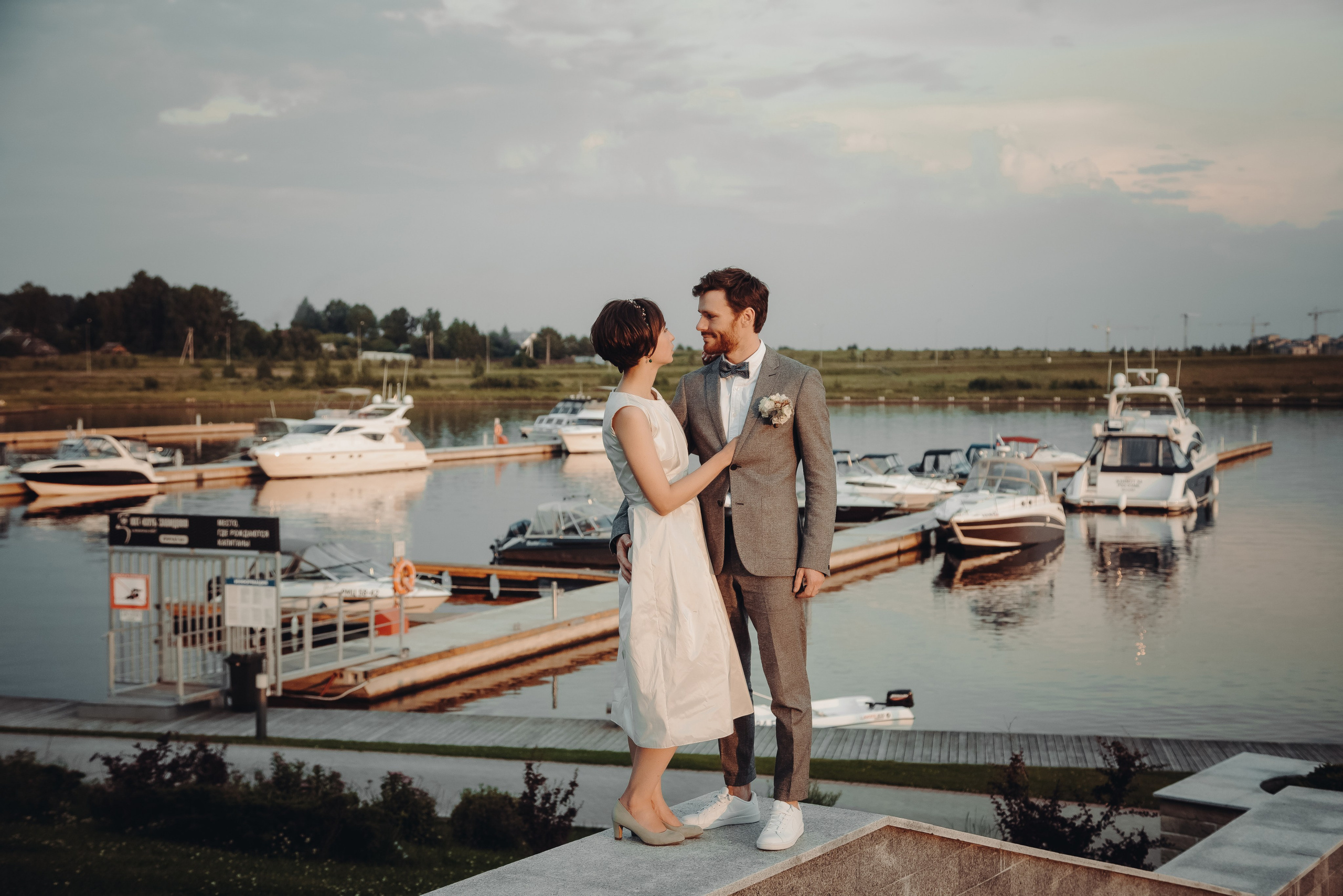 Надя и Йонас. Главная