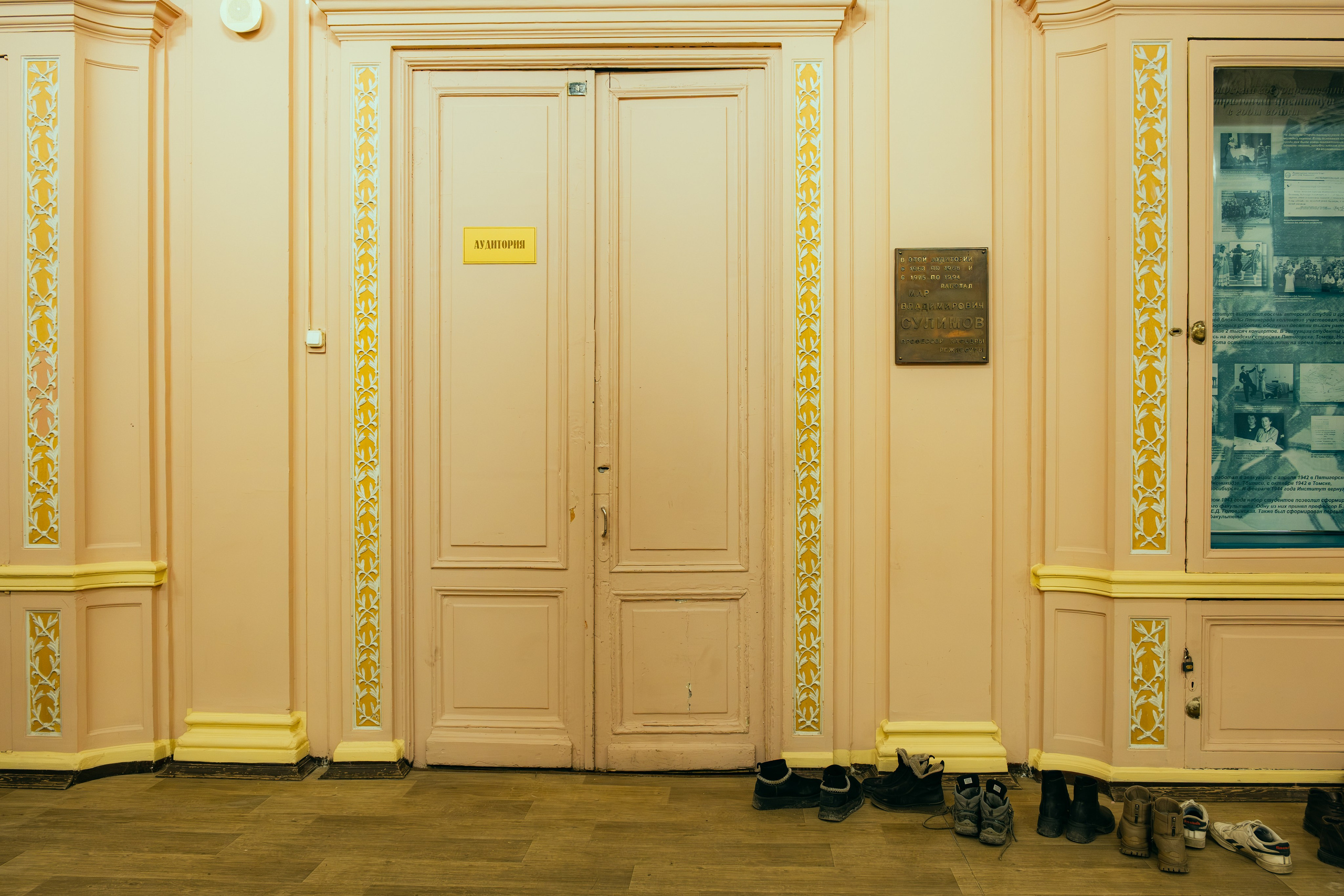 Петербург. Екатерина Лапина фотографирует