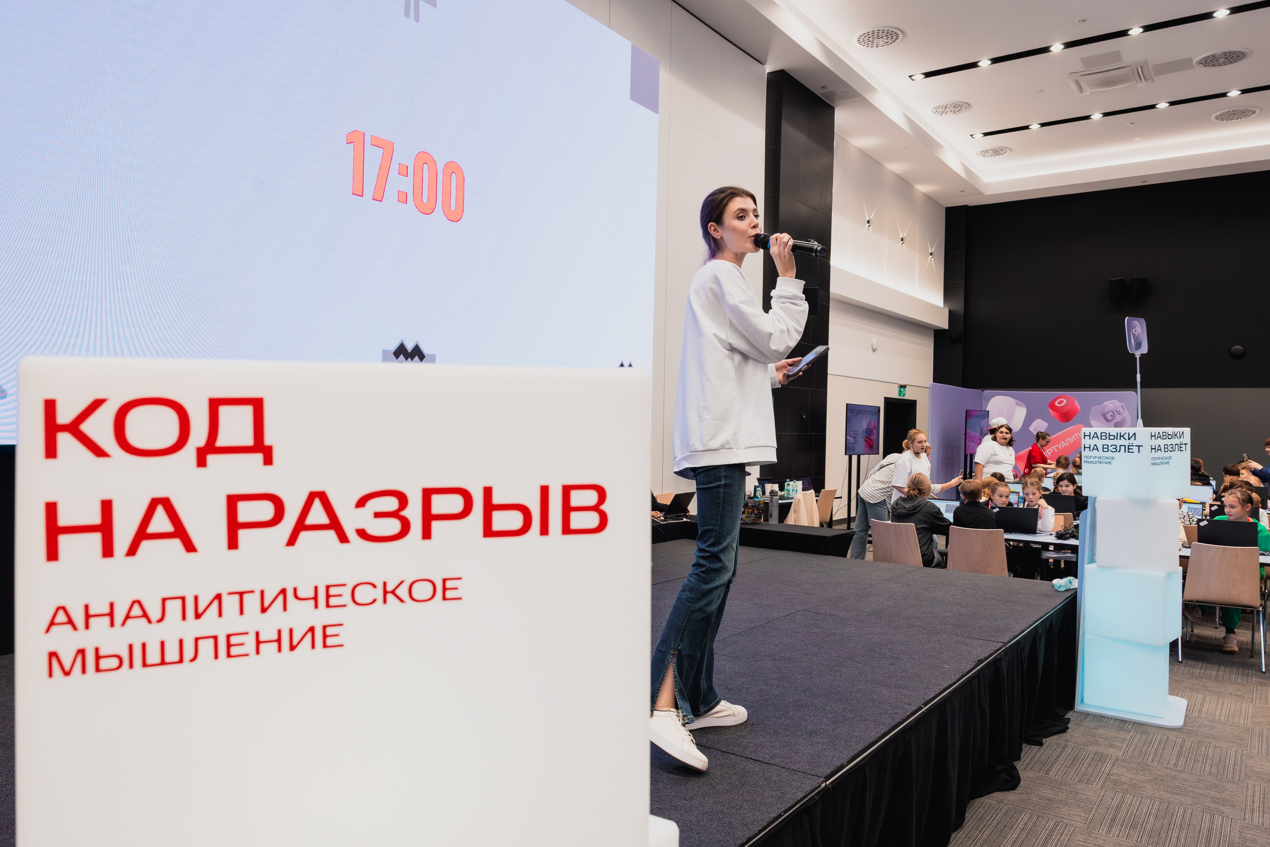 Образовательный проект МТС «Виртуалити». Фотограф — видеограф в Екатеринбурге Кирилл Шадрин