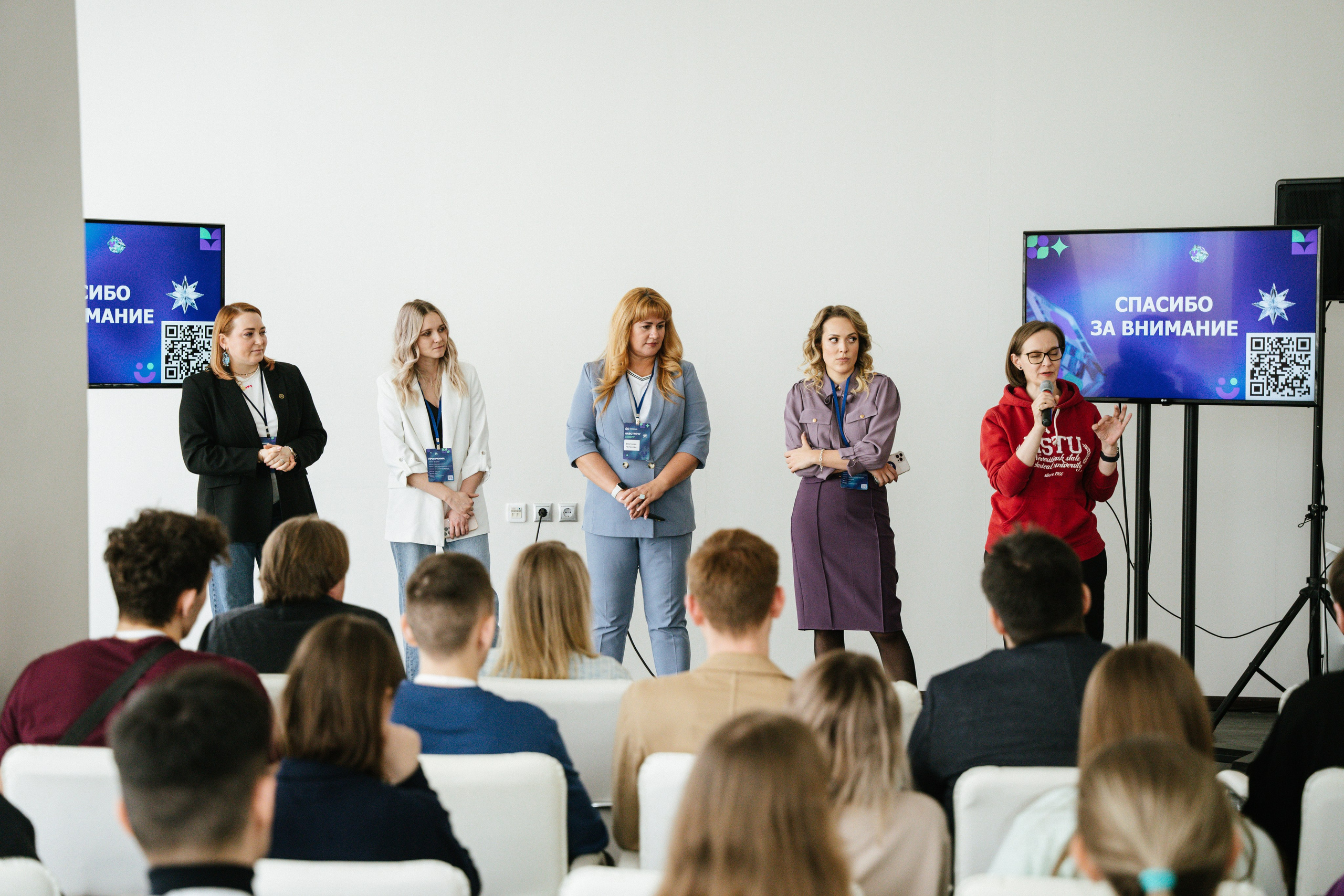 Конференции