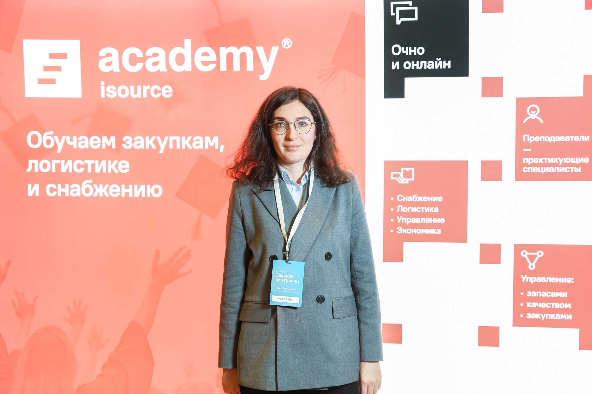 Конкурс для закупщиков Газпром и Сибур. Фотограф Дарья Попова