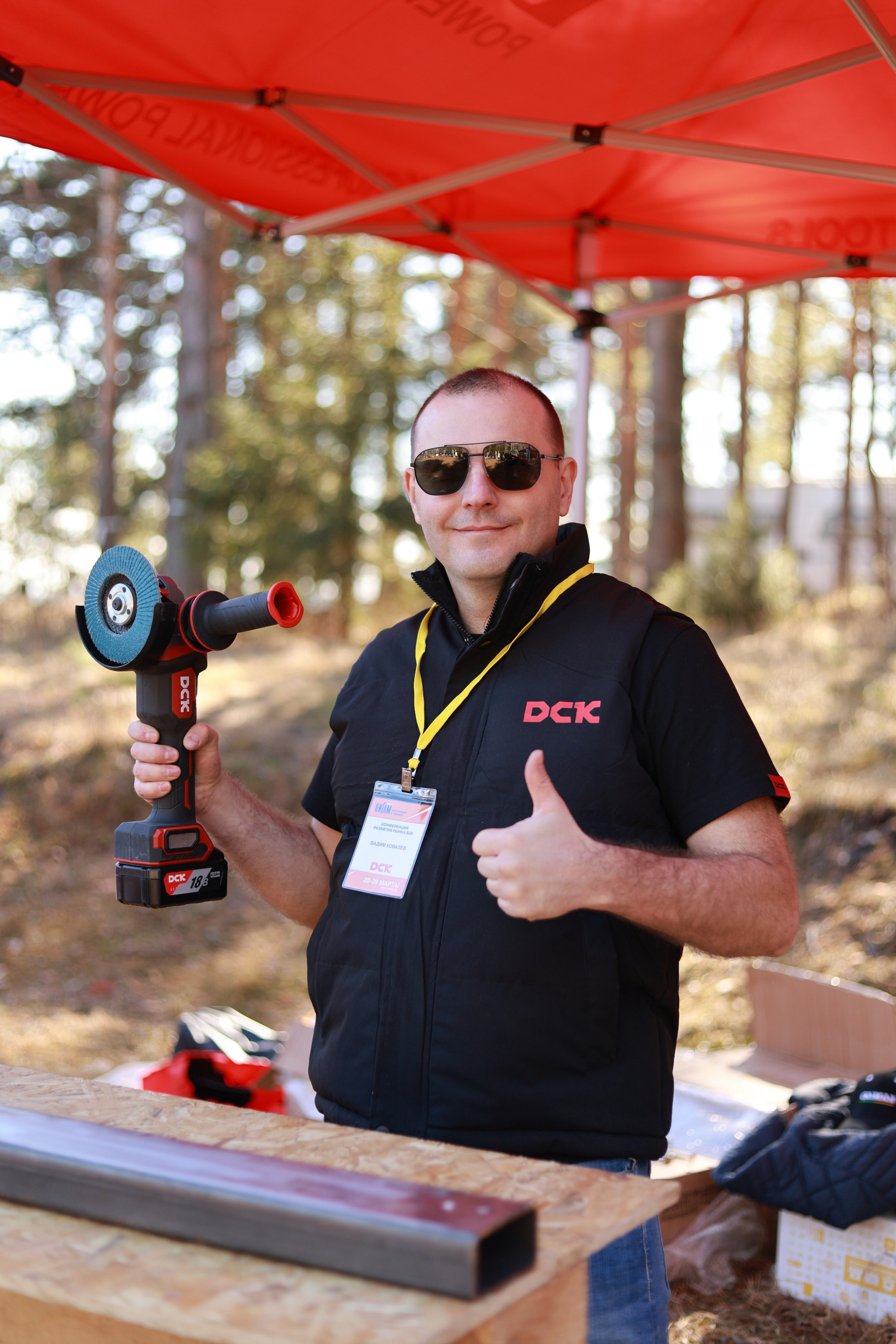 Конференция развития бизнеса В2В Бигам. Свадебный фотограф Михаил Александров