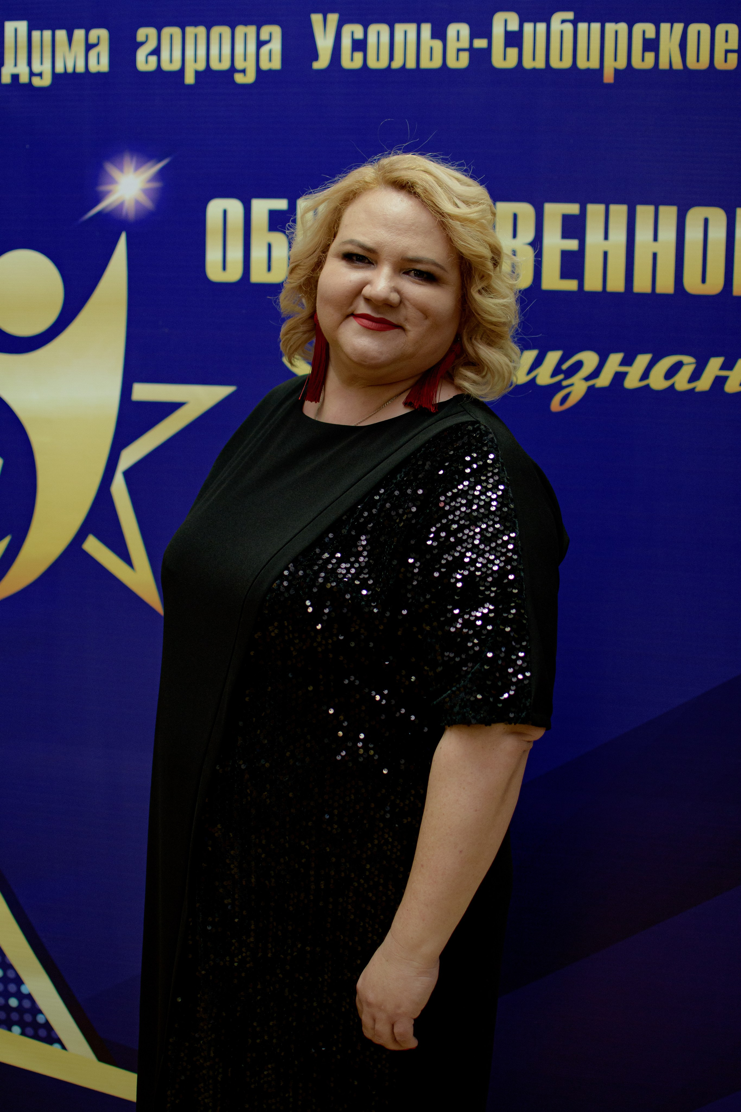 ОБЩЕСТВЕННОЕ ПРИЗНАНИЕ. Photokarish