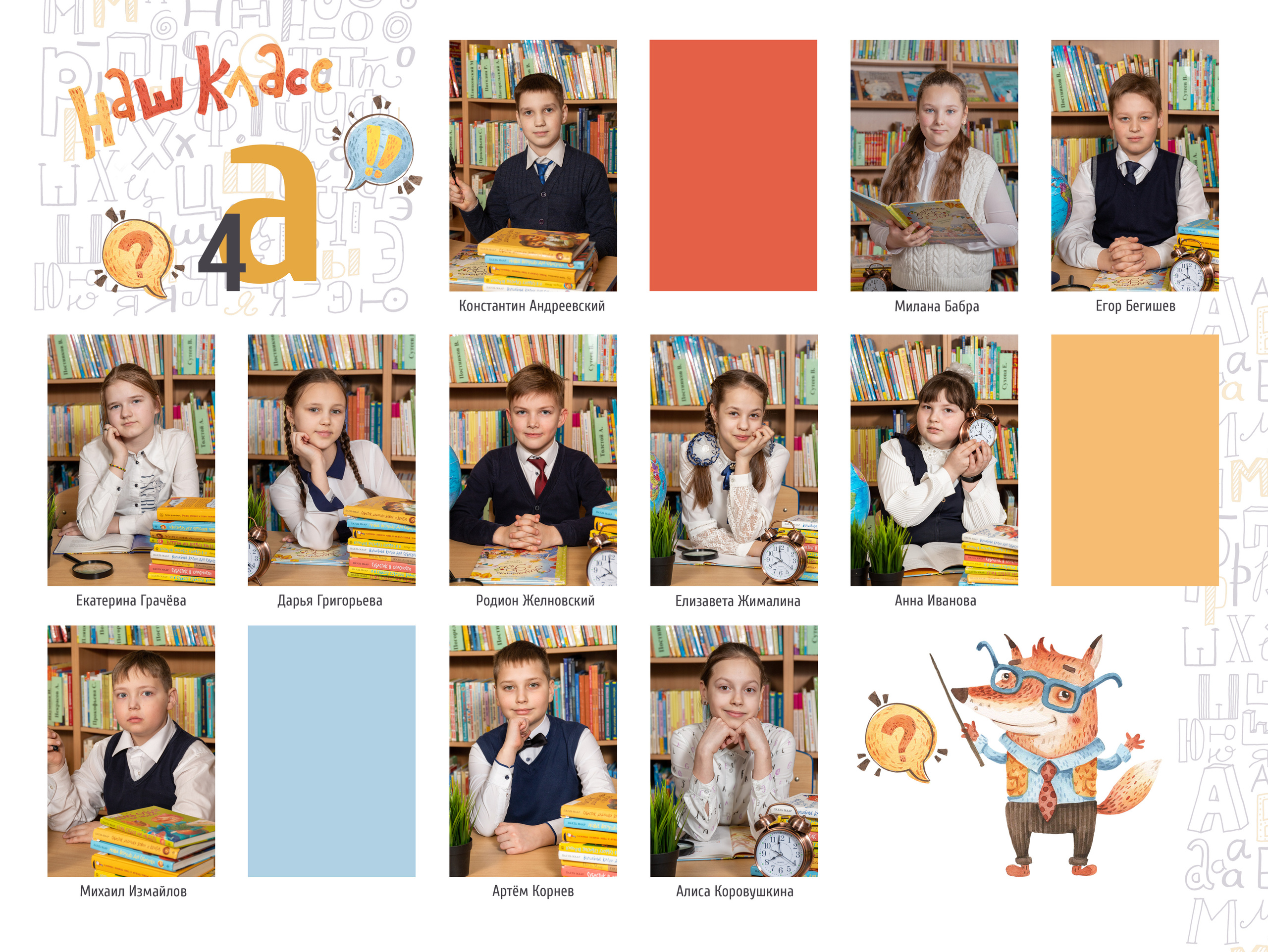 Оригинальный. Фотограф в Санкт-Петербурге Наталья Брилькова