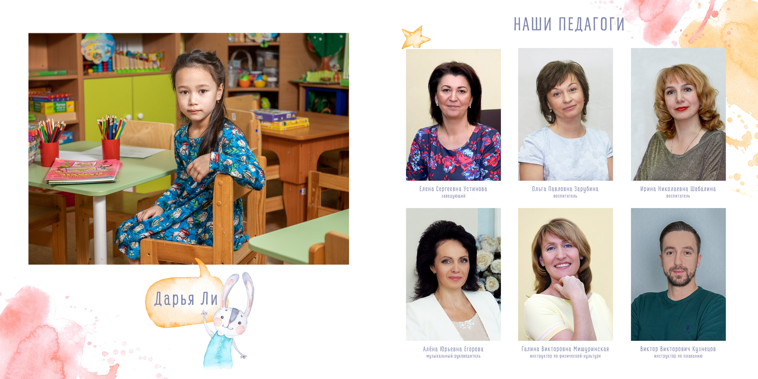 Детский сад № 92, группа «Солнышко». Фотограф в Санкт-Петербурге Наталья Брилькова