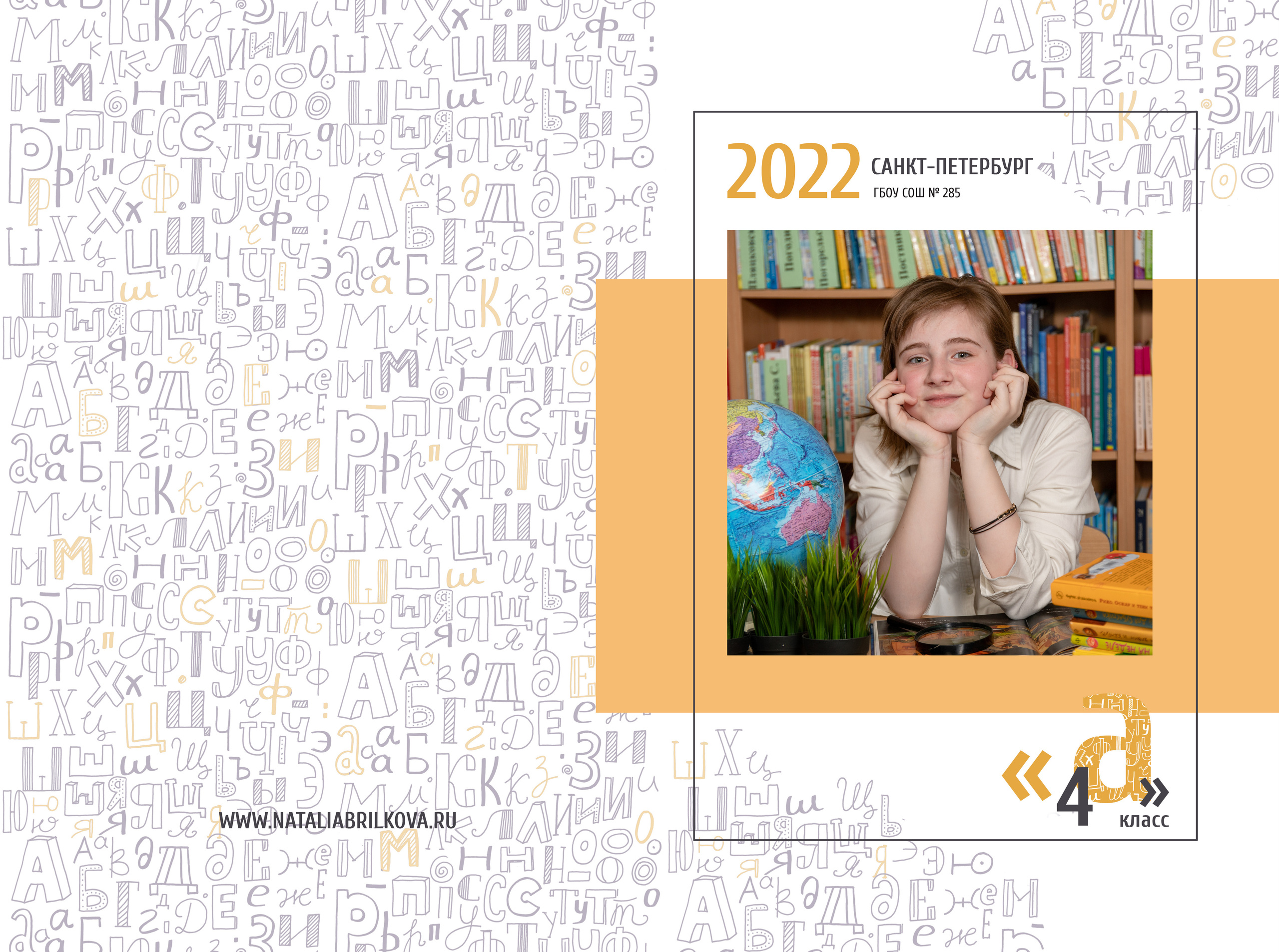 Оригинальный. Фотограф в Санкт-Петербурге Наталья Брилькова