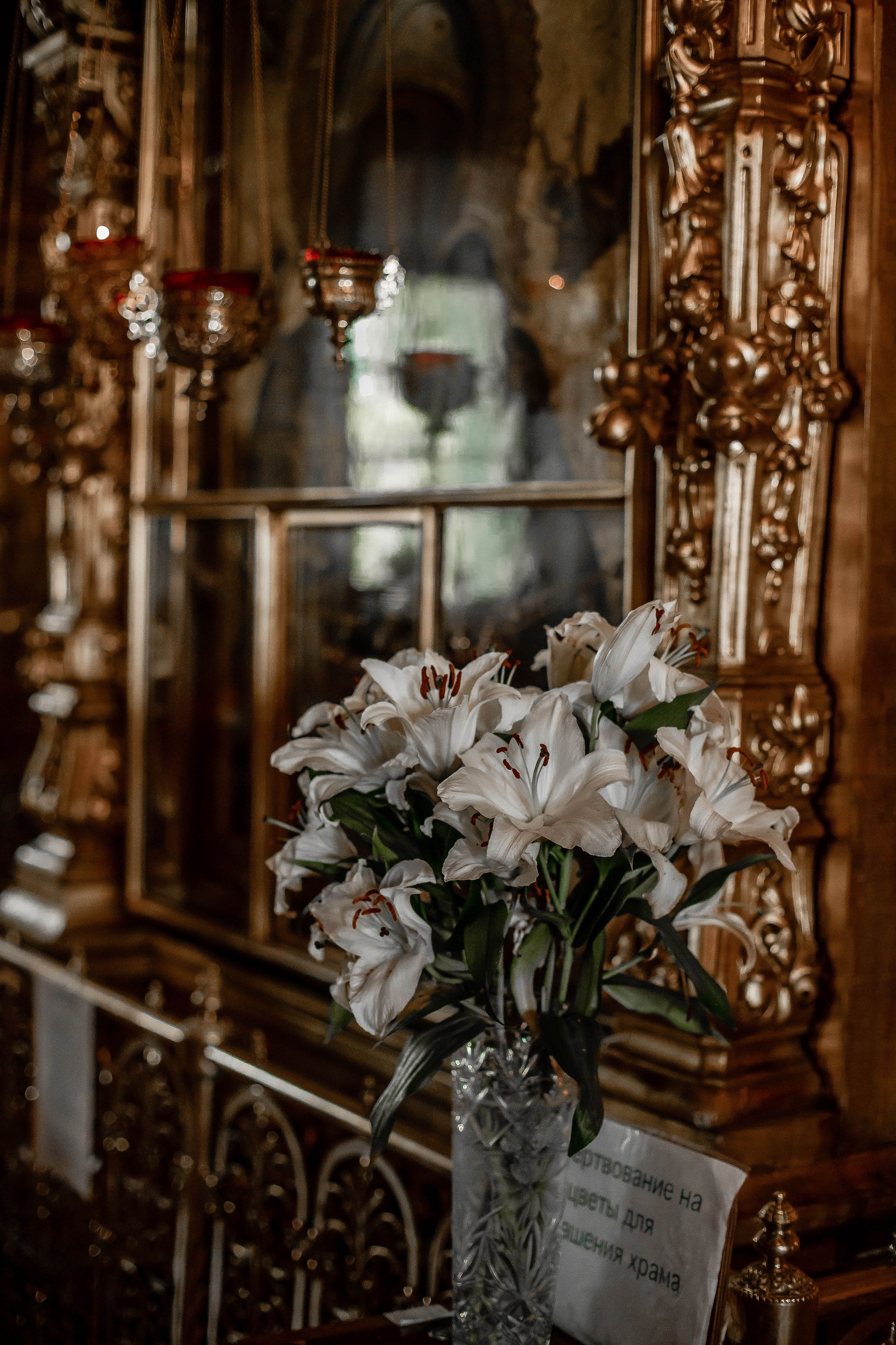 Венчание Алексей и Наталия. Фотограф