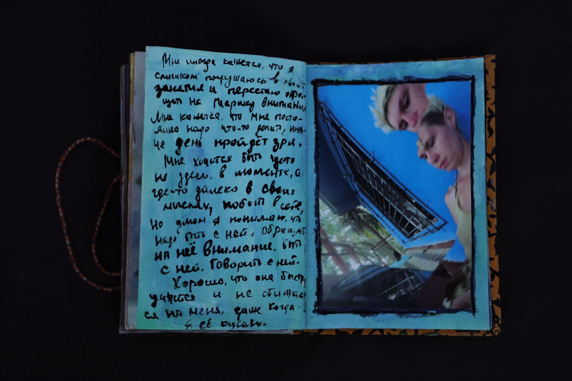 Визуальный дневник. Сайт Фотографа MASHASOLAR