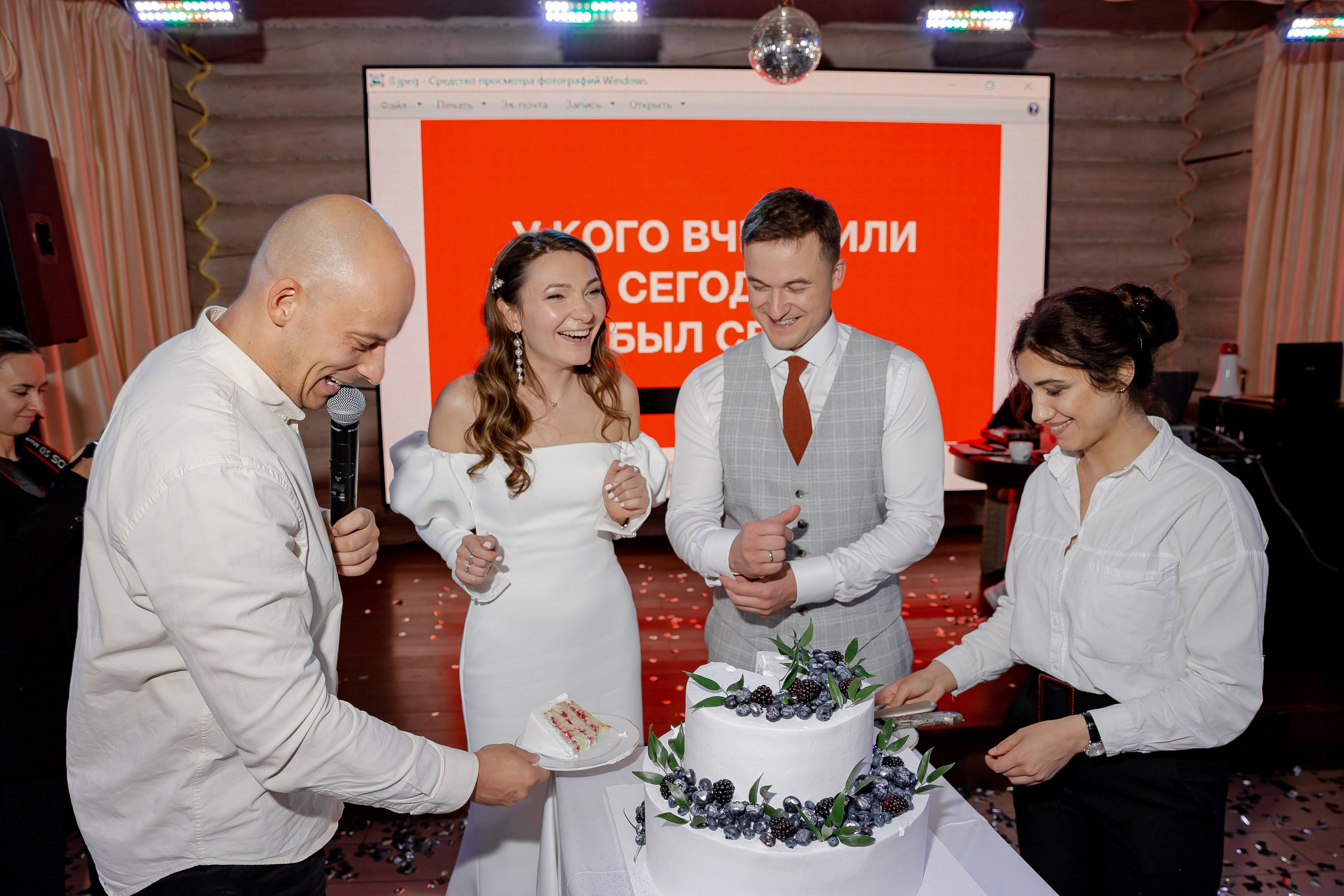 Татьяна & Влад. Фотограф Абакумова Анастасия