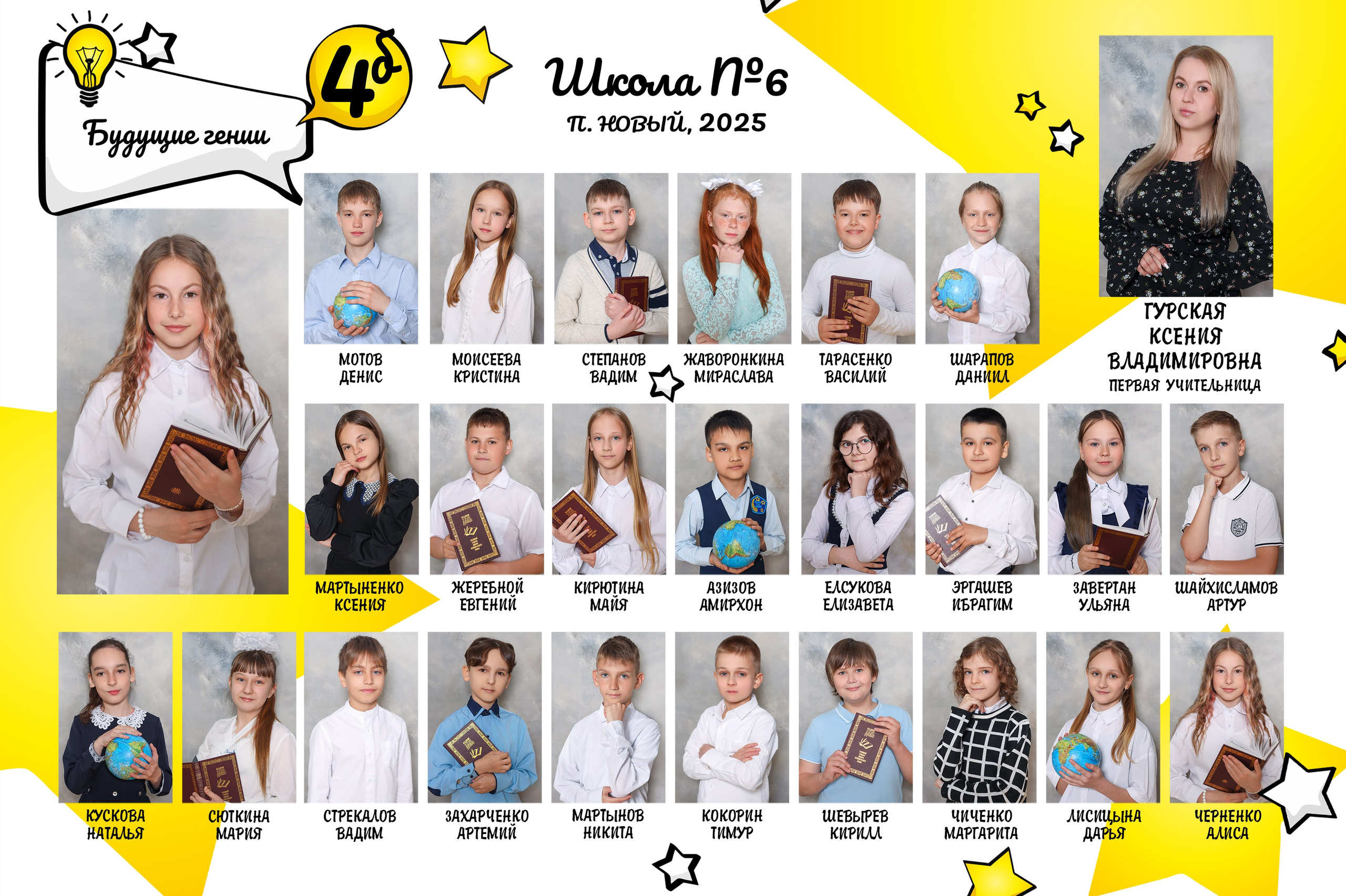 Фон Бежевый. Фотостудия «Стремянка».Фотосессии в детских садах и школах