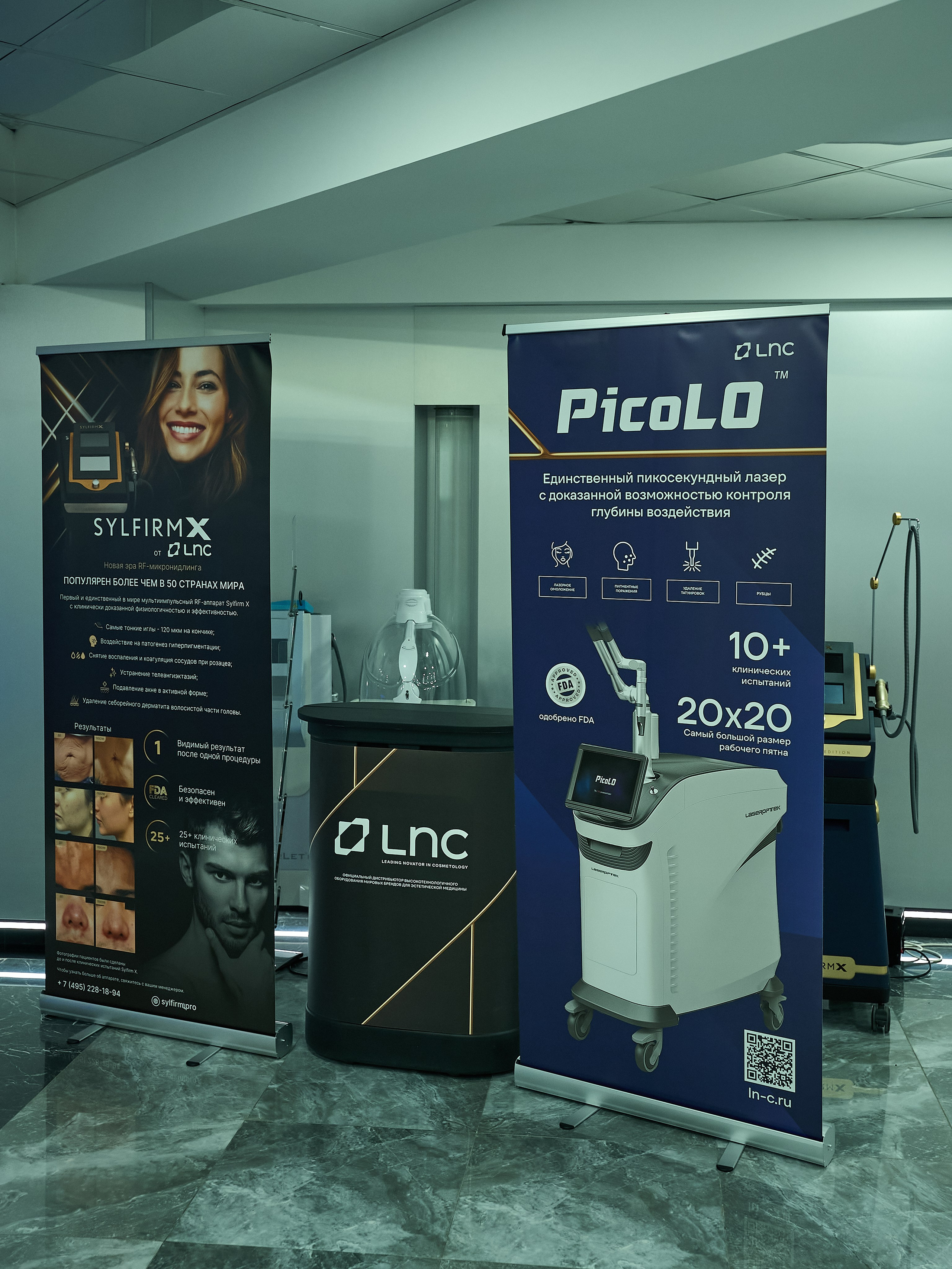 Форум эстетической медицины. Yankovski_001