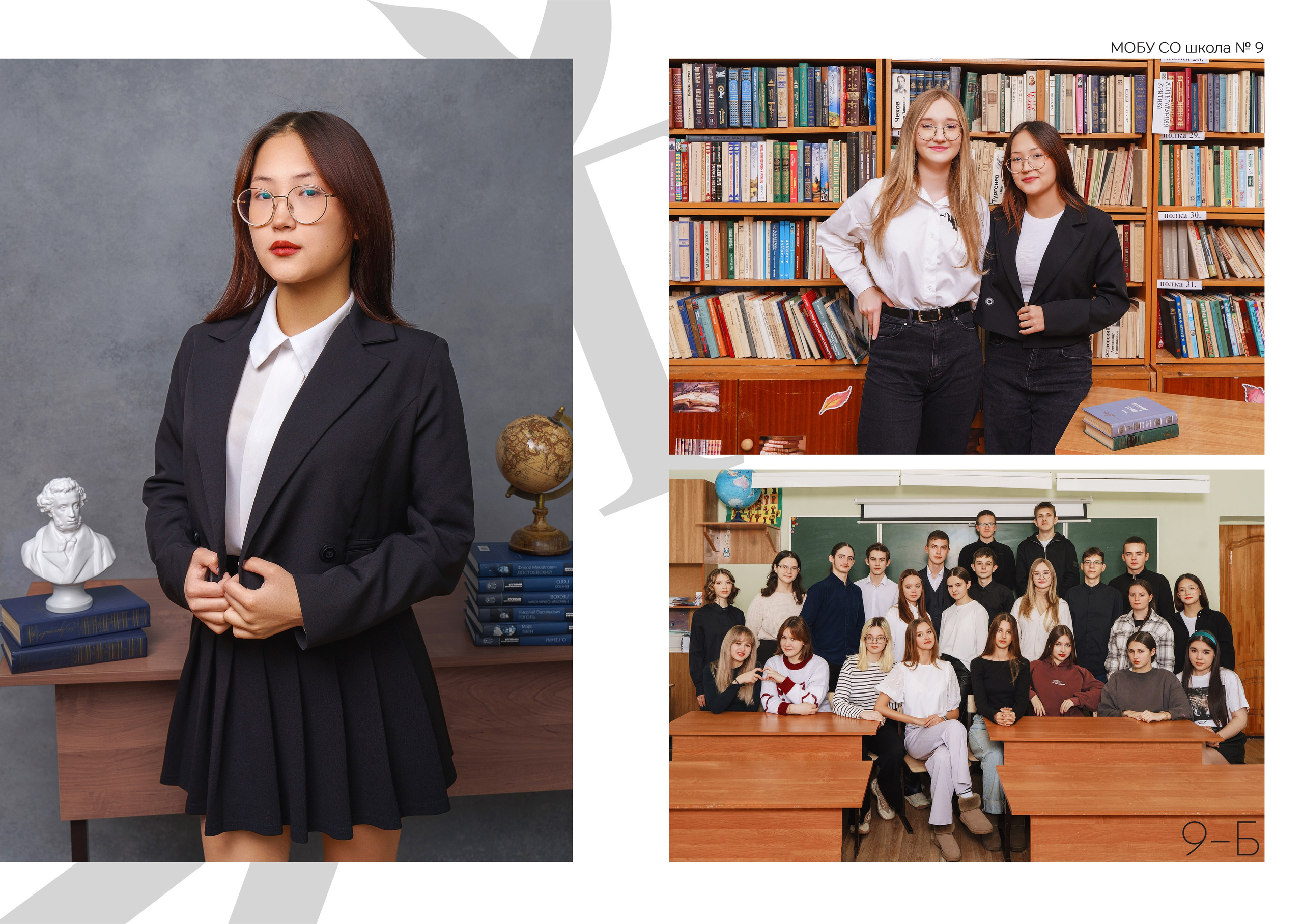 Дизайн «Буквы». Стильные выпускные альбомы и индивидуальные фотосессии в Таганроге