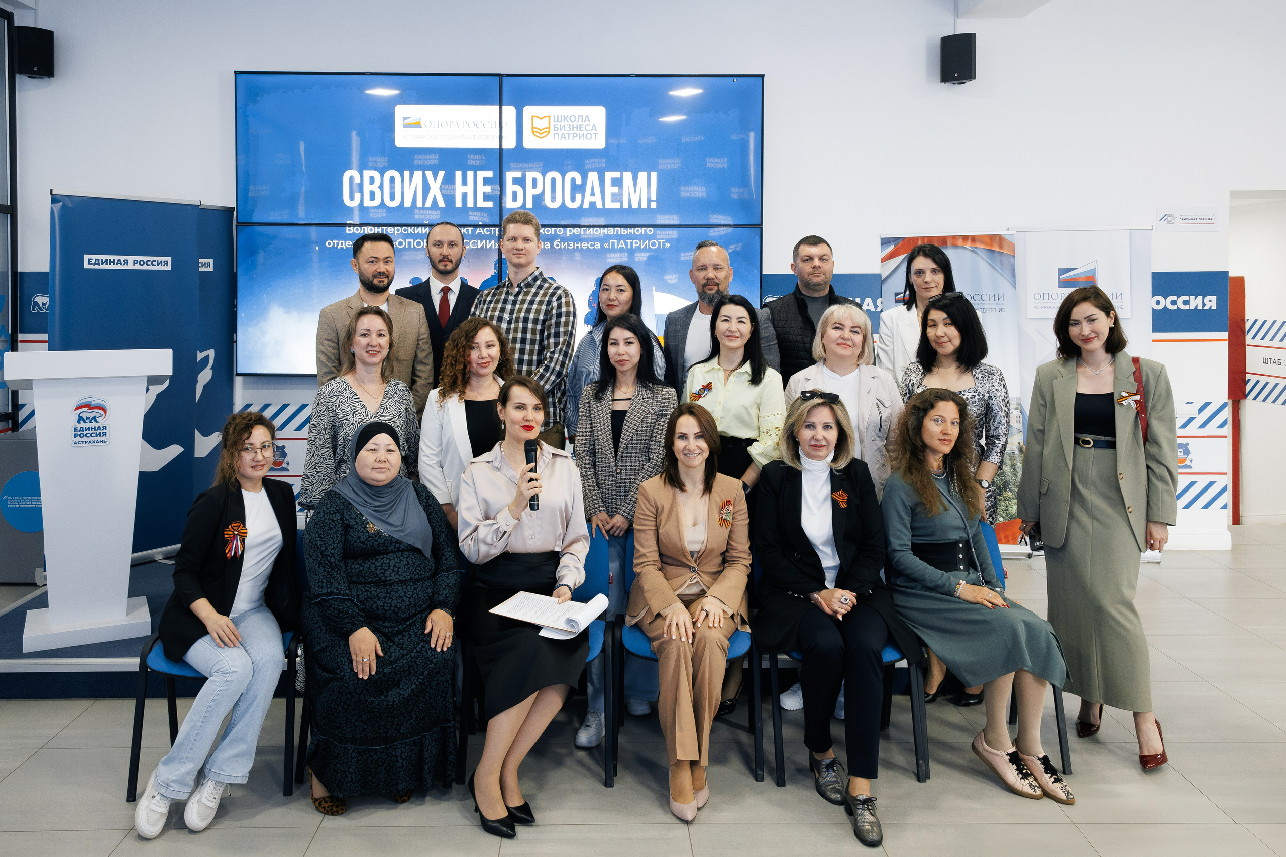 Опора России. Фотограф Марк Файзулин