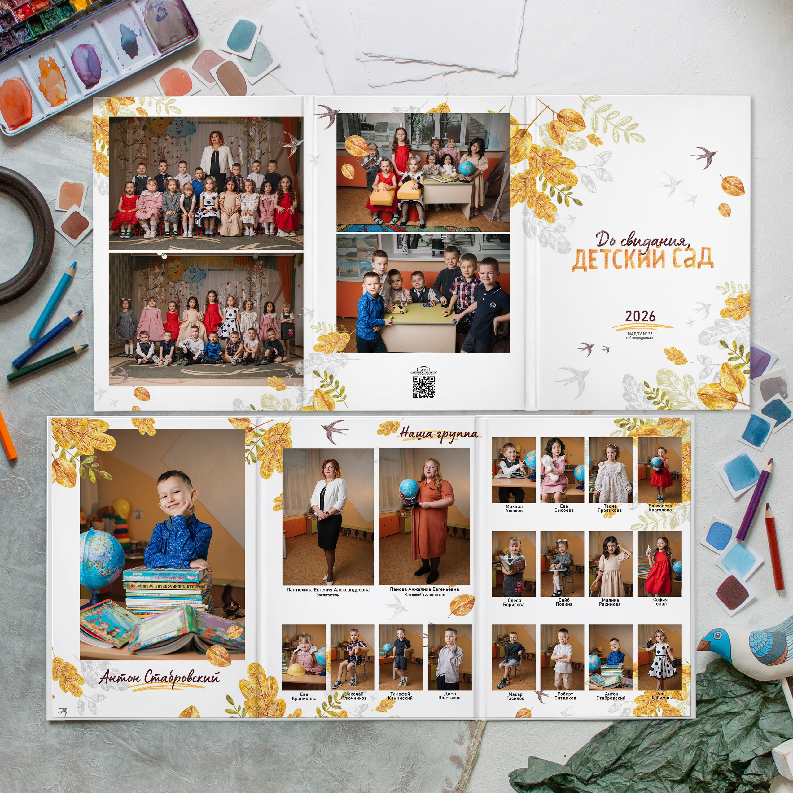 Альбомы детский сад. Свадебный и школьный фотограф в Североуральске Иванов Андрей