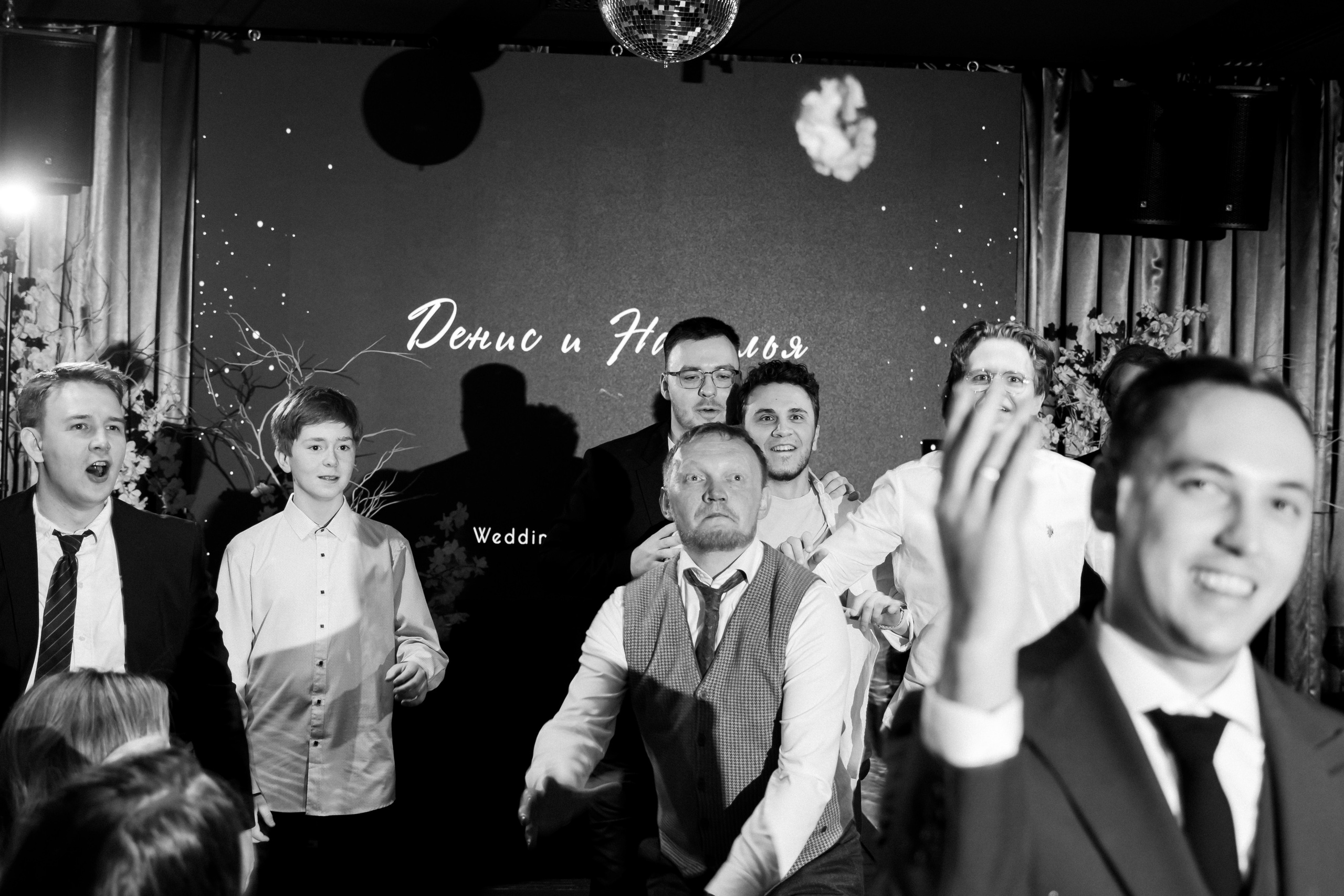 Наталья и Денис. Ульяна Ремезова | Фотограф | Челябинск