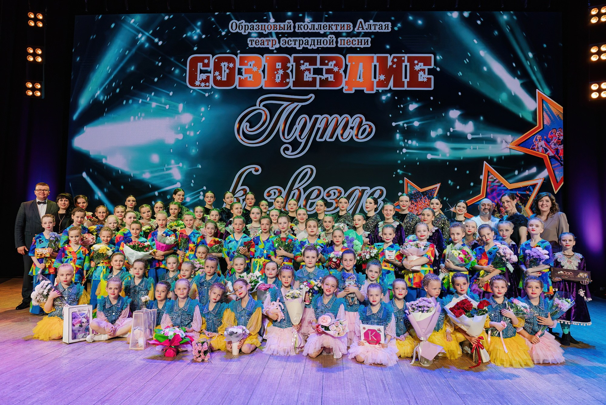 Отчетный концерт Образцового коллектива Алтая театра эстрадной песни «Созвездие». Свадебный и репортажный фотограф Никита Сницарев в Барнауле