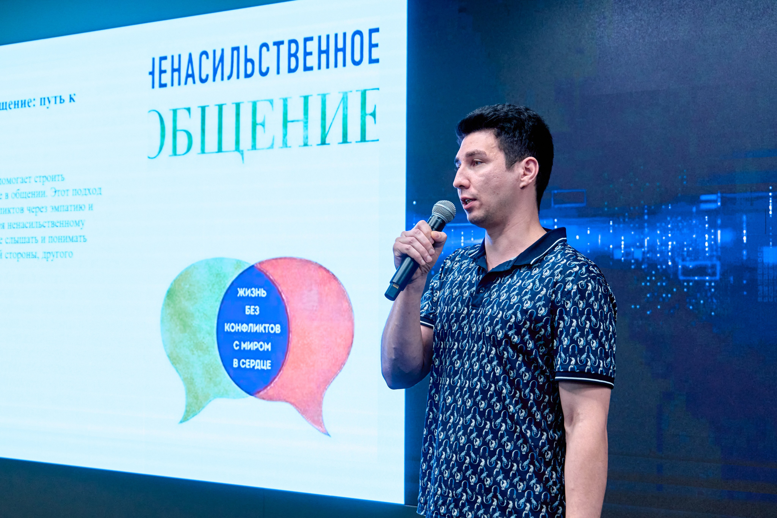 Школа21 Лекции — Репортажная съёмка | Фотограф Казань. Фотограф Халитов Фидаиль — Казань | Мероприятия, Портреты, Репортажи