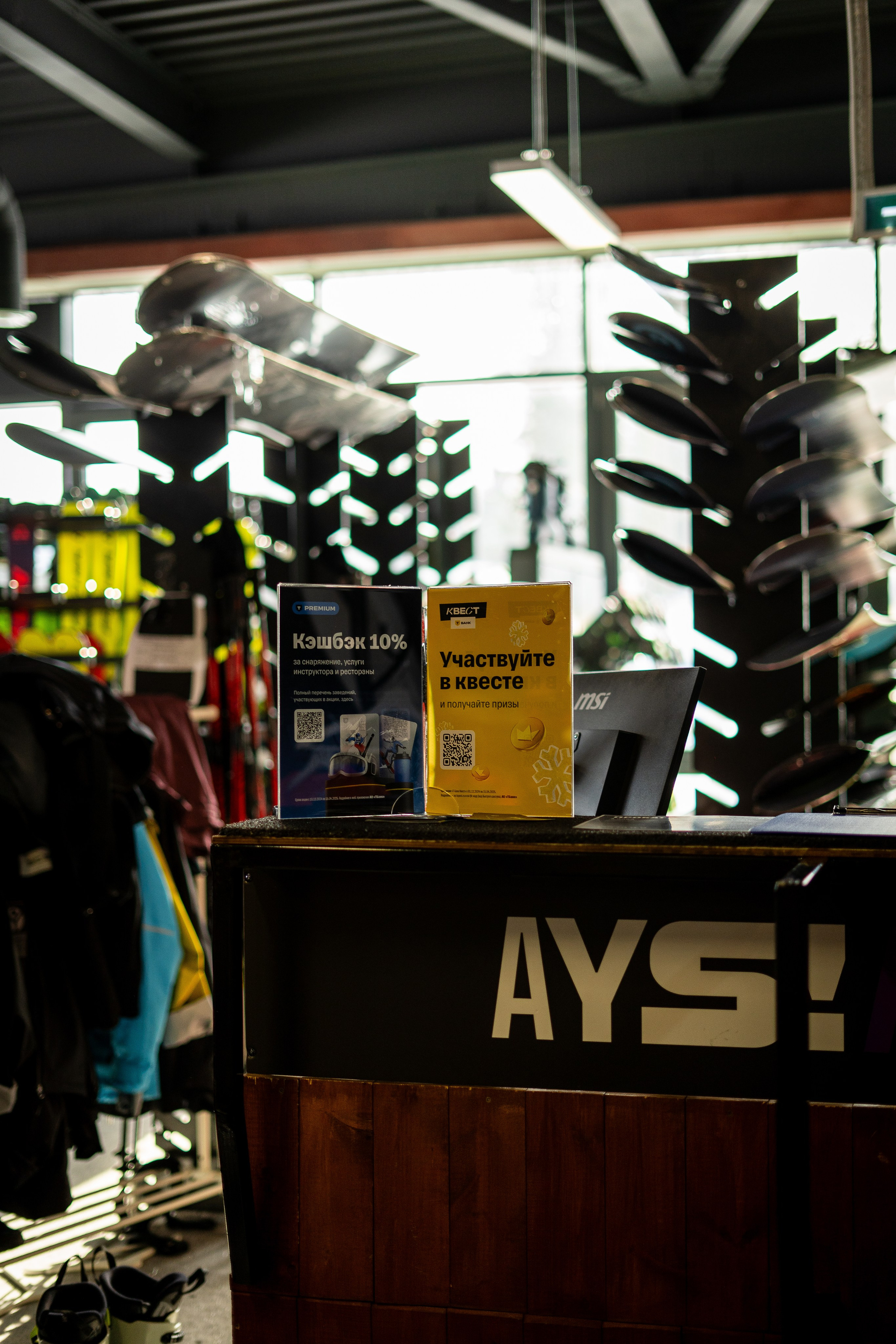 Т-Банк. Анастасия Паршукова — фотограф Шерегеш Новосибирск