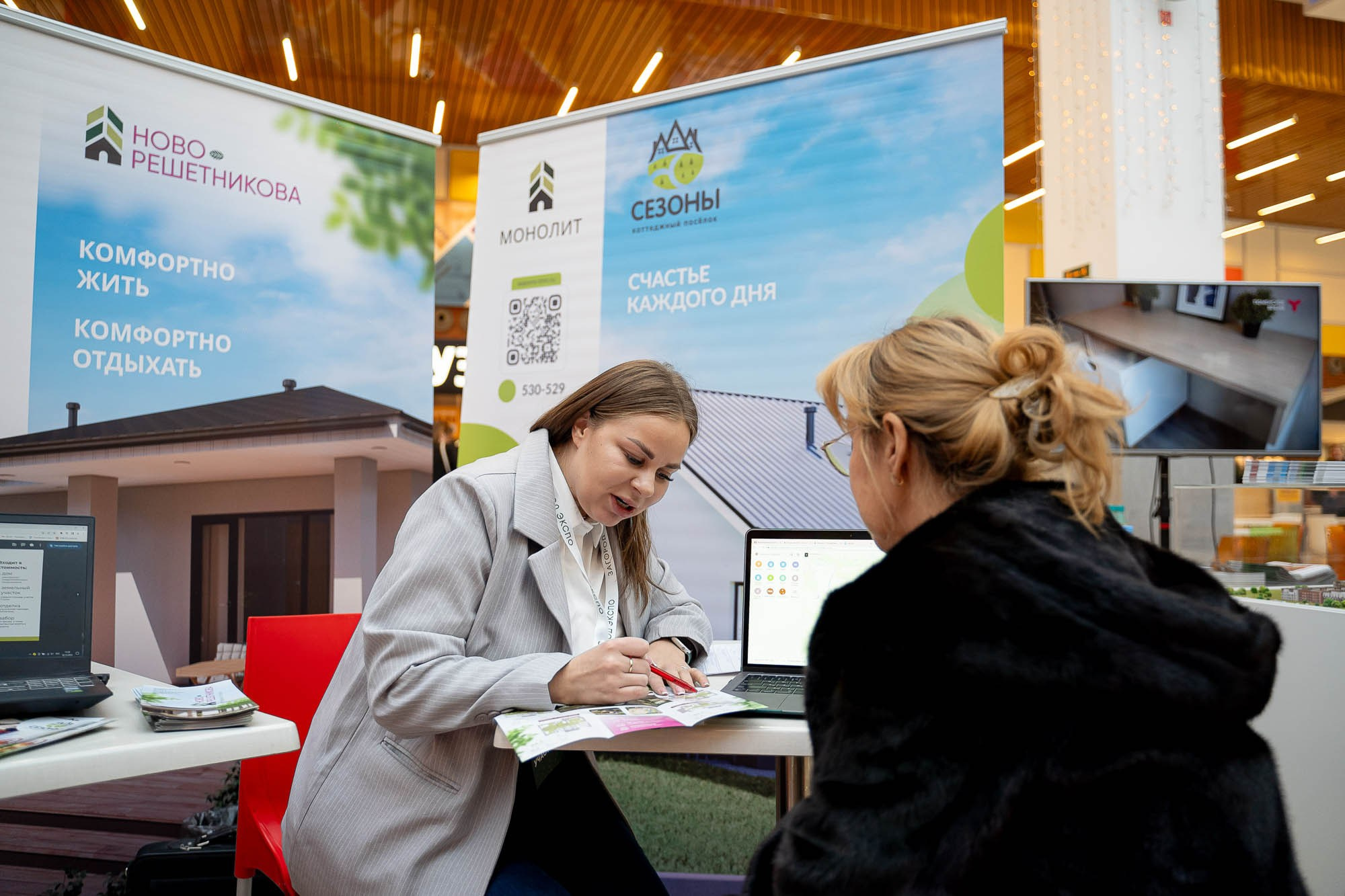 Загород ЭКСПО. Сергей Кошкин. Репортажная и ивент-фотография в Сургуте