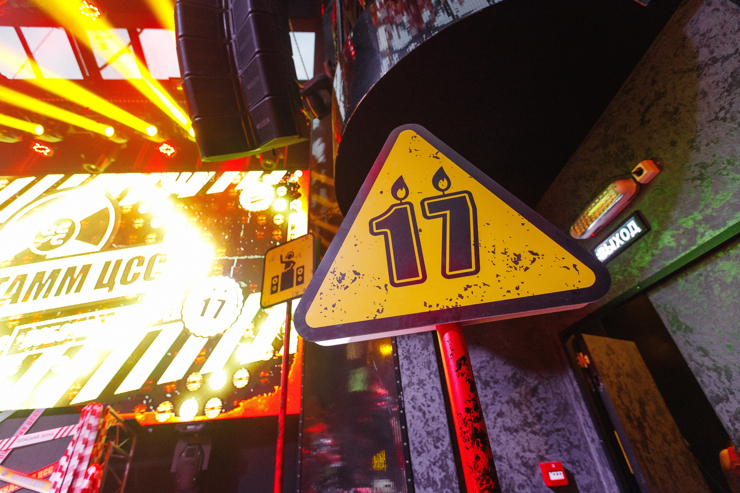 ЦСС 17 ЛЕТ — ШТАММ ЦСС [PART I — A.Kozhevnikov]. СВОИ. ФОТООТЧЕТЫ-СОБЫТИЯ-МЕСТА