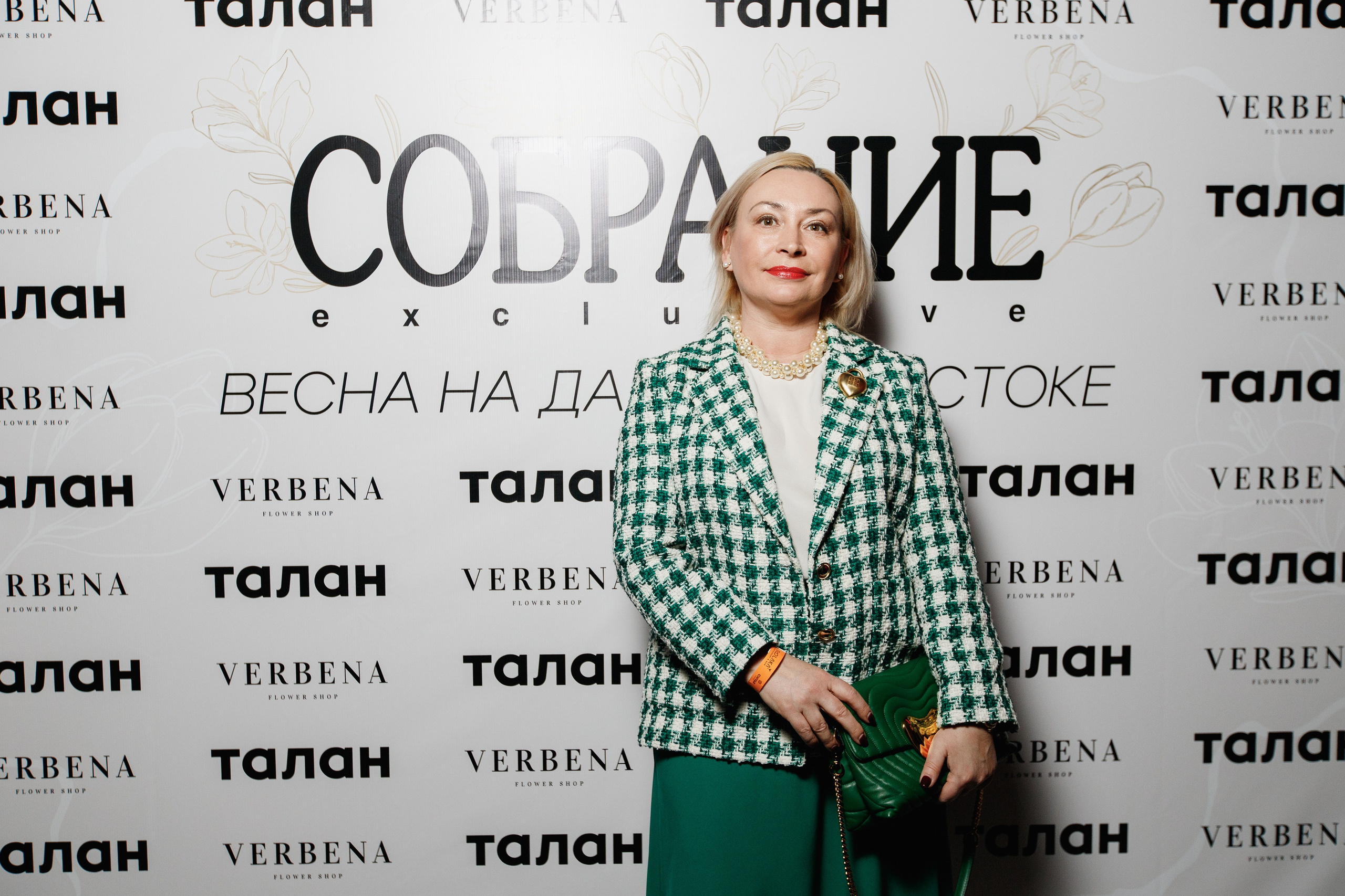 СОБРАНИЕ EXCLUSIVE — ПРЕЗЕНТАЦИЯ ВЕСЕННЕГО ЖУРНАЛА. СВОИ. ФОТООТЧЕТЫ-СОБЫТИЯ-МЕСТА