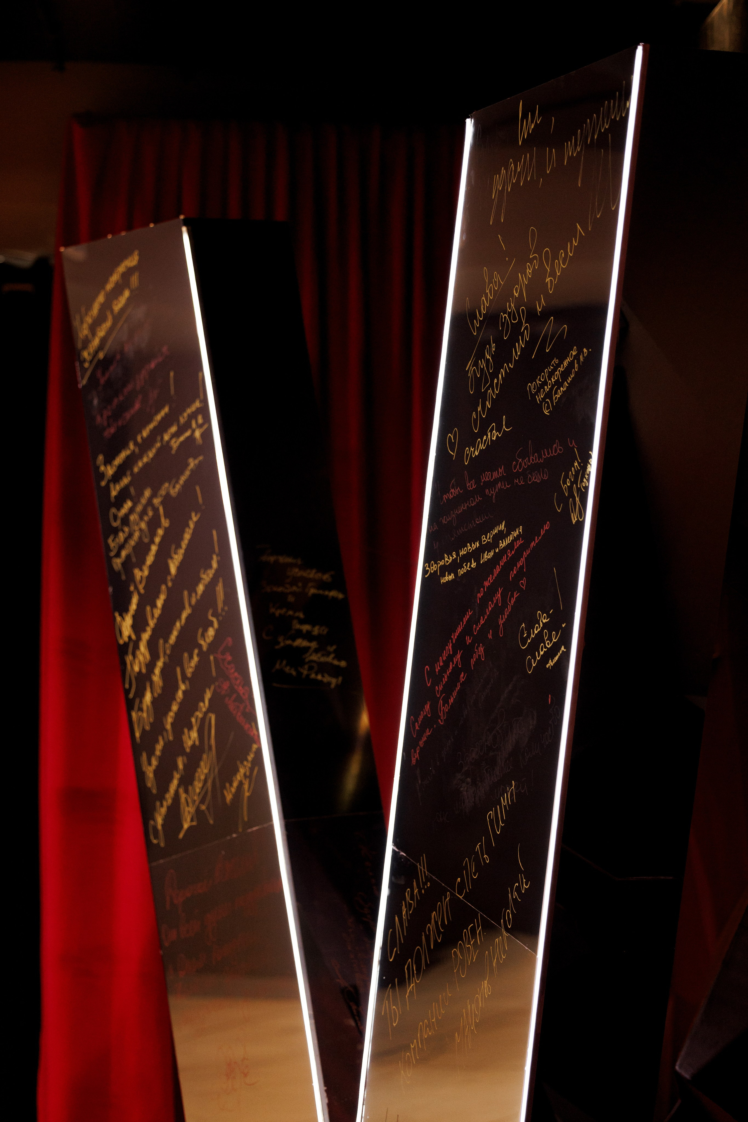 Грани русской души. Юбилей Вячеслава 45 лет. Свадебное и event агентство До Мурашек Ростов-на-Дону