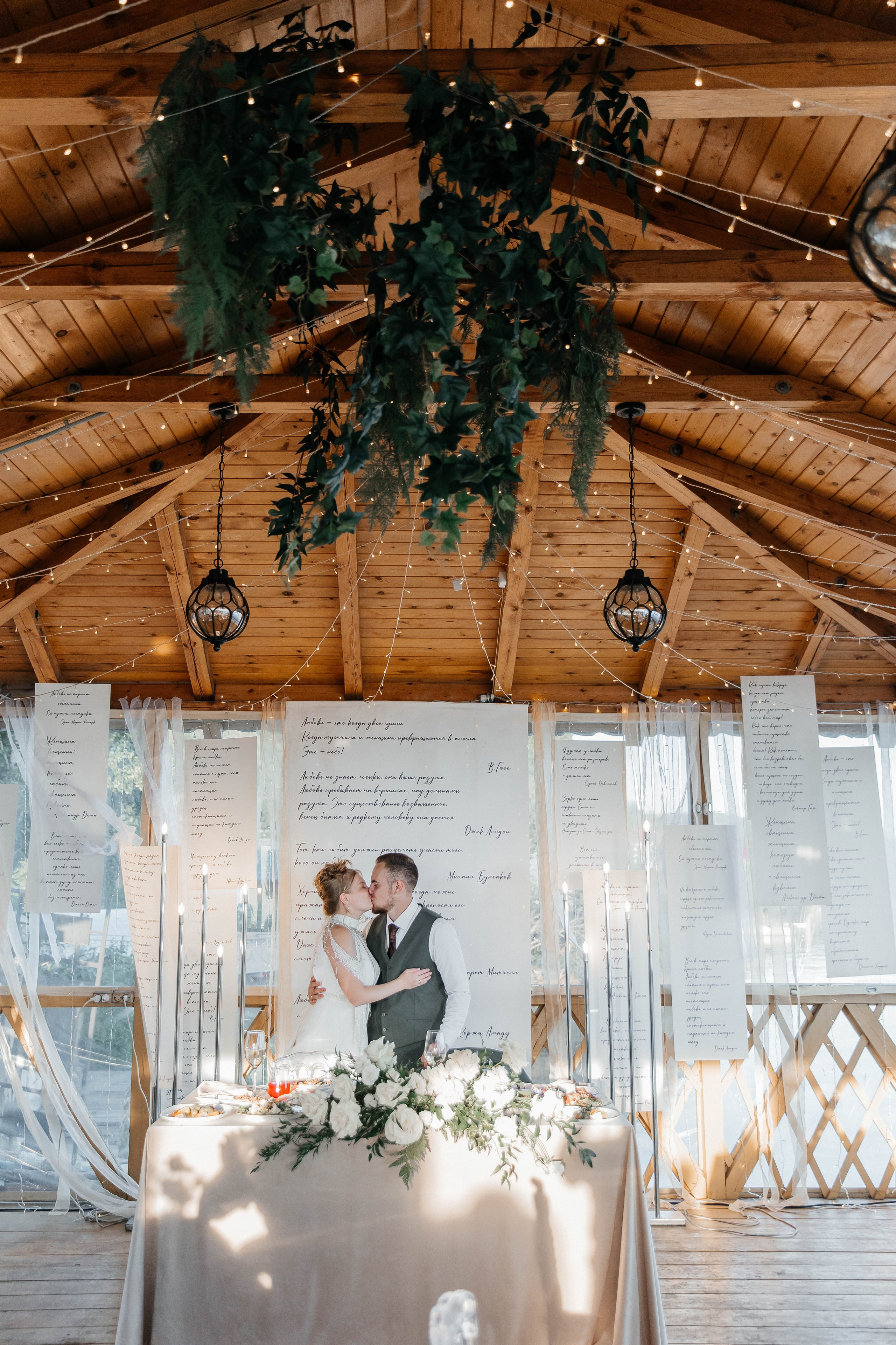 Никита & Ульяна. Главная