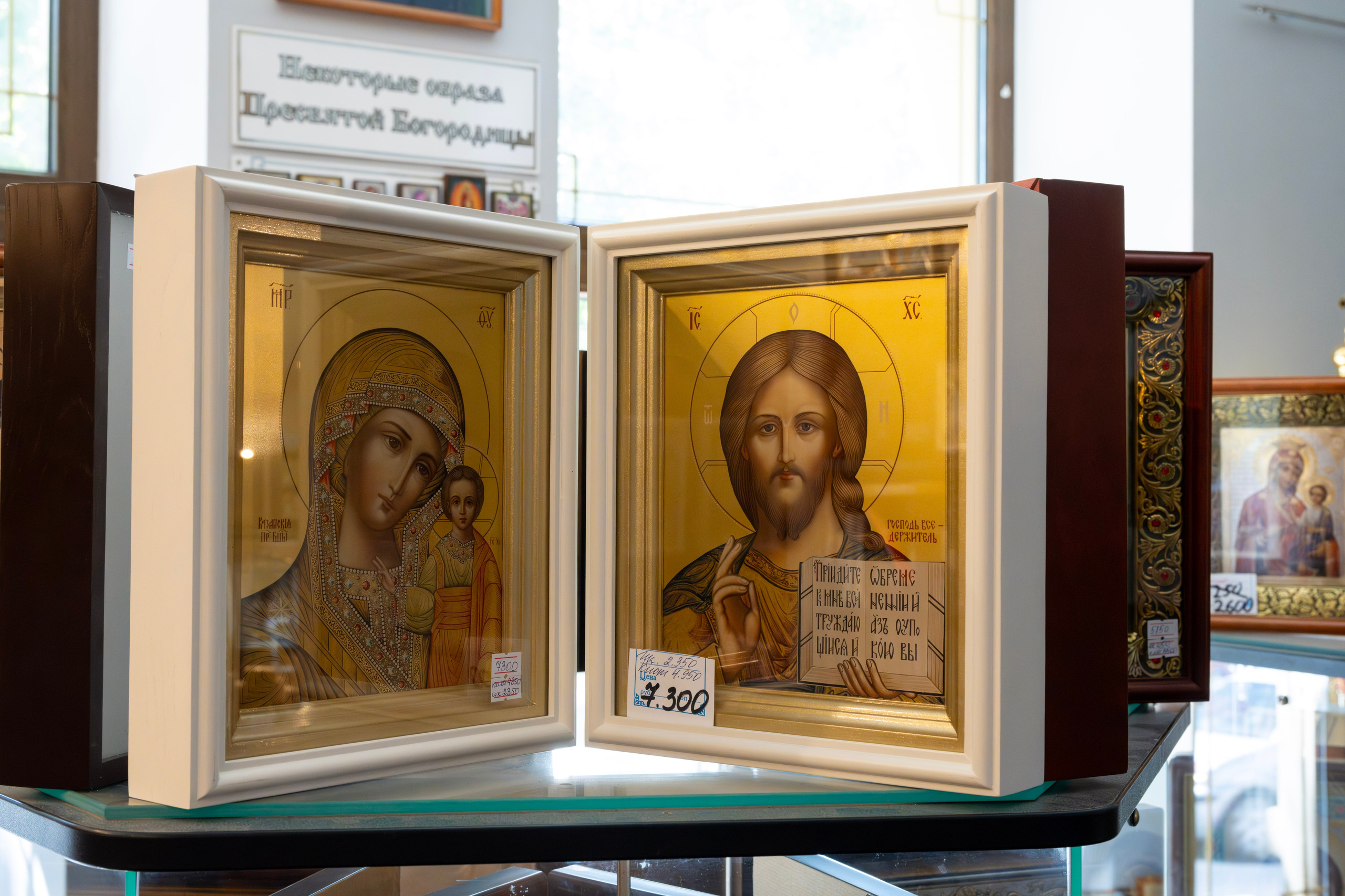 Магазин Кладезь