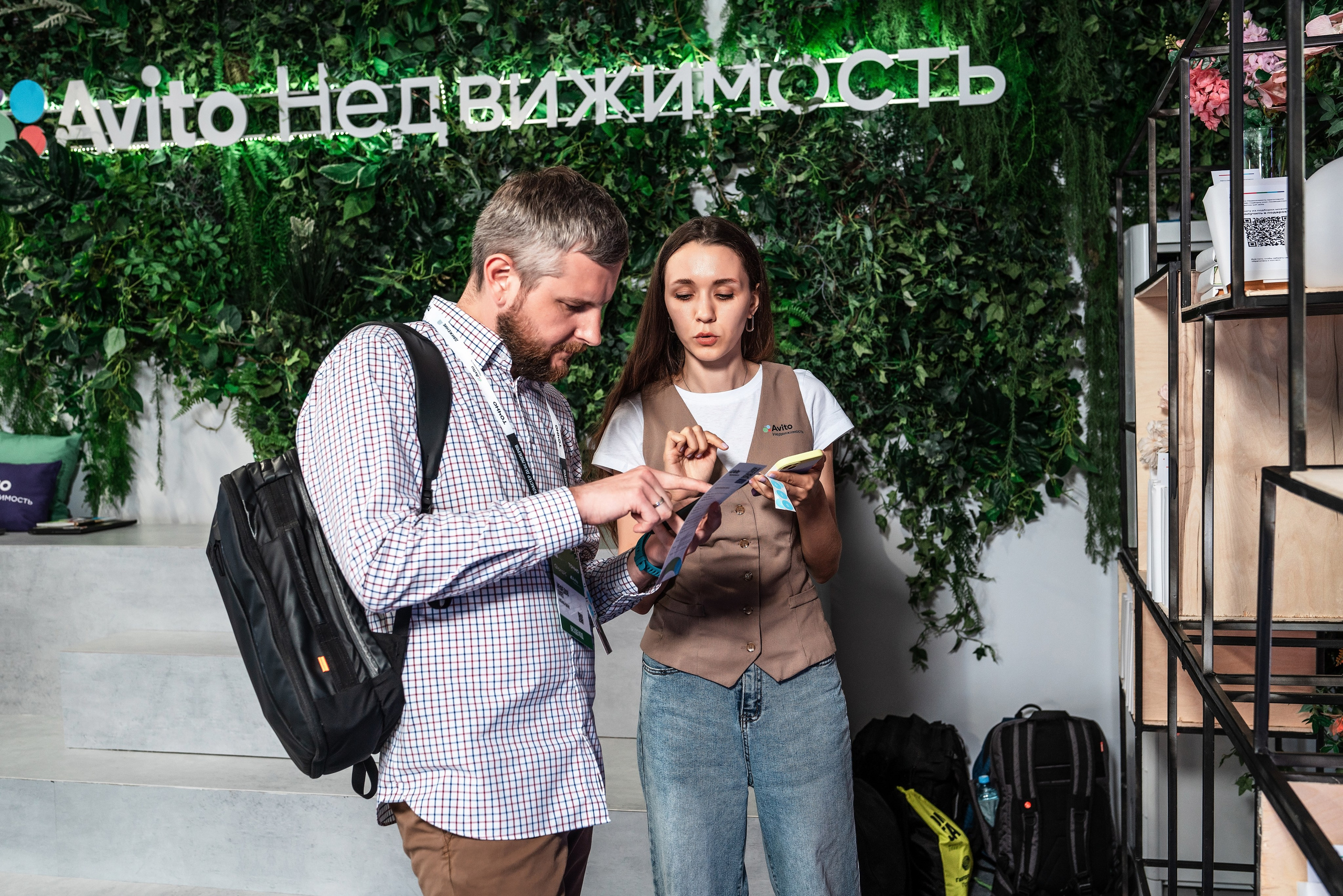 Форум Движение фотоотчет. Фотограф Сочи