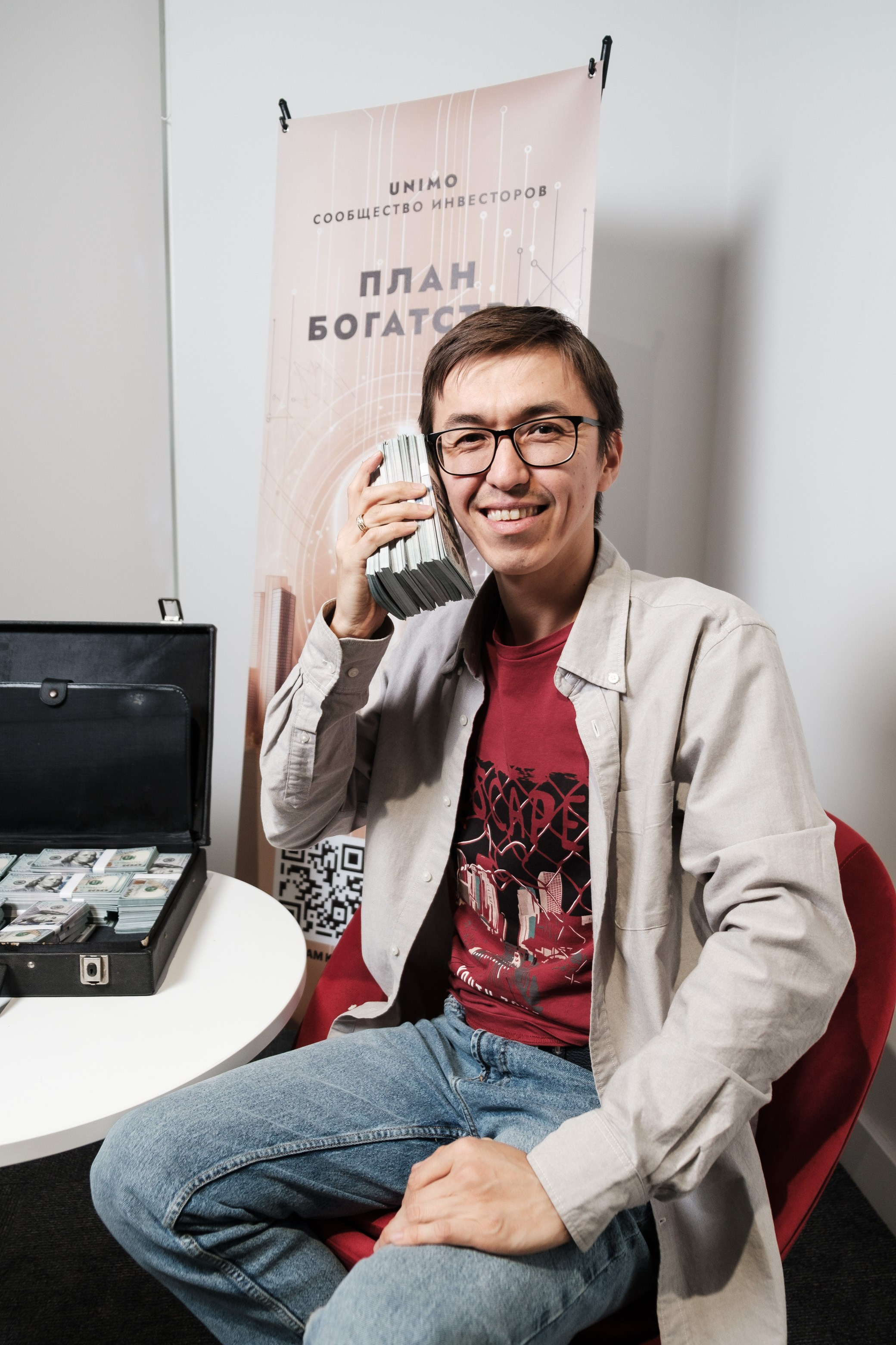 Инвестиционный форум. Профессиональный фотограф