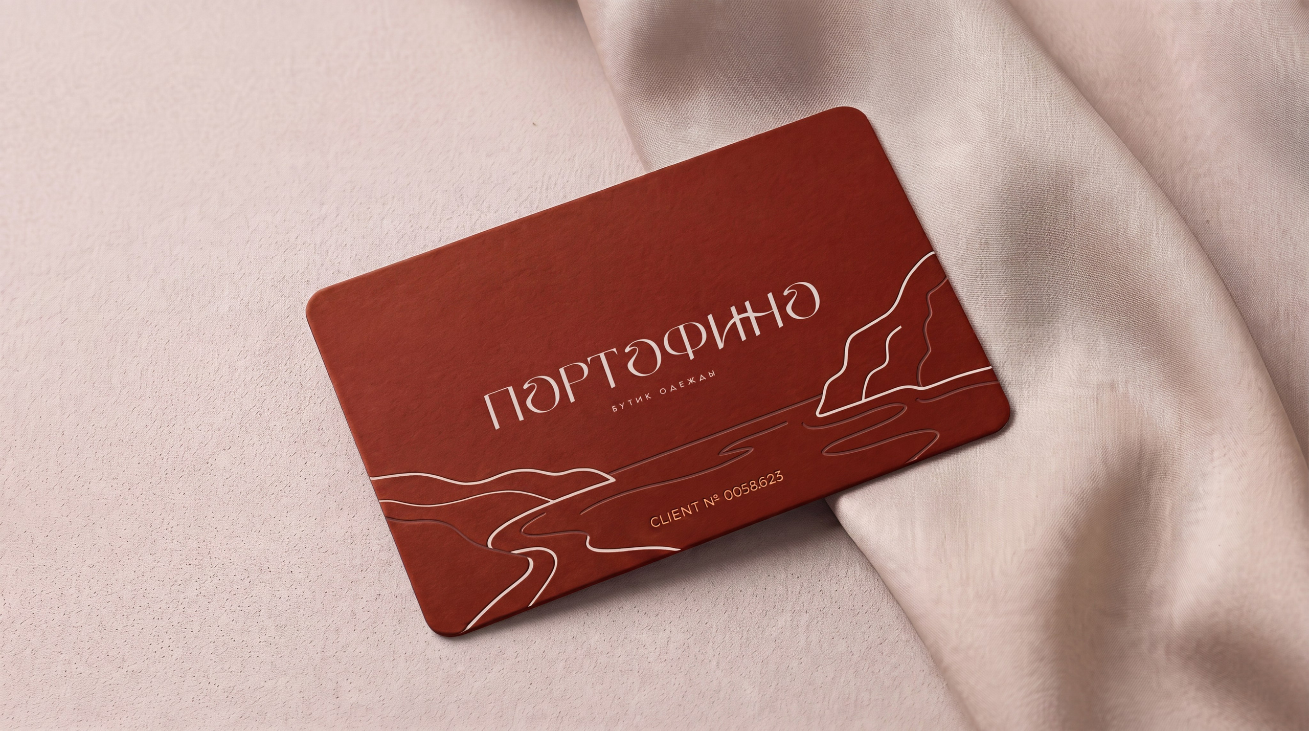 Портофино | Бутик одежды. Каролина Варич | Бренд дизайнер | AI & UI/UX креатор