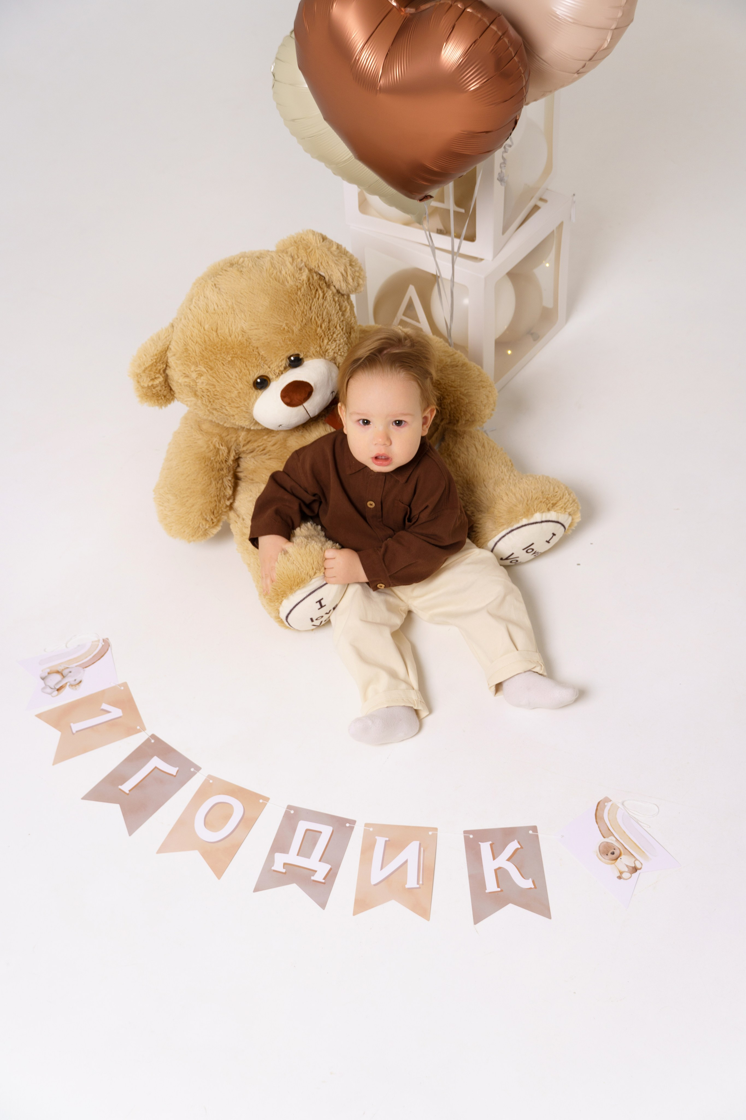 Годовасие. 1 годик. Женский, семейный и детский фотограф в Тюмени Диана Осипова