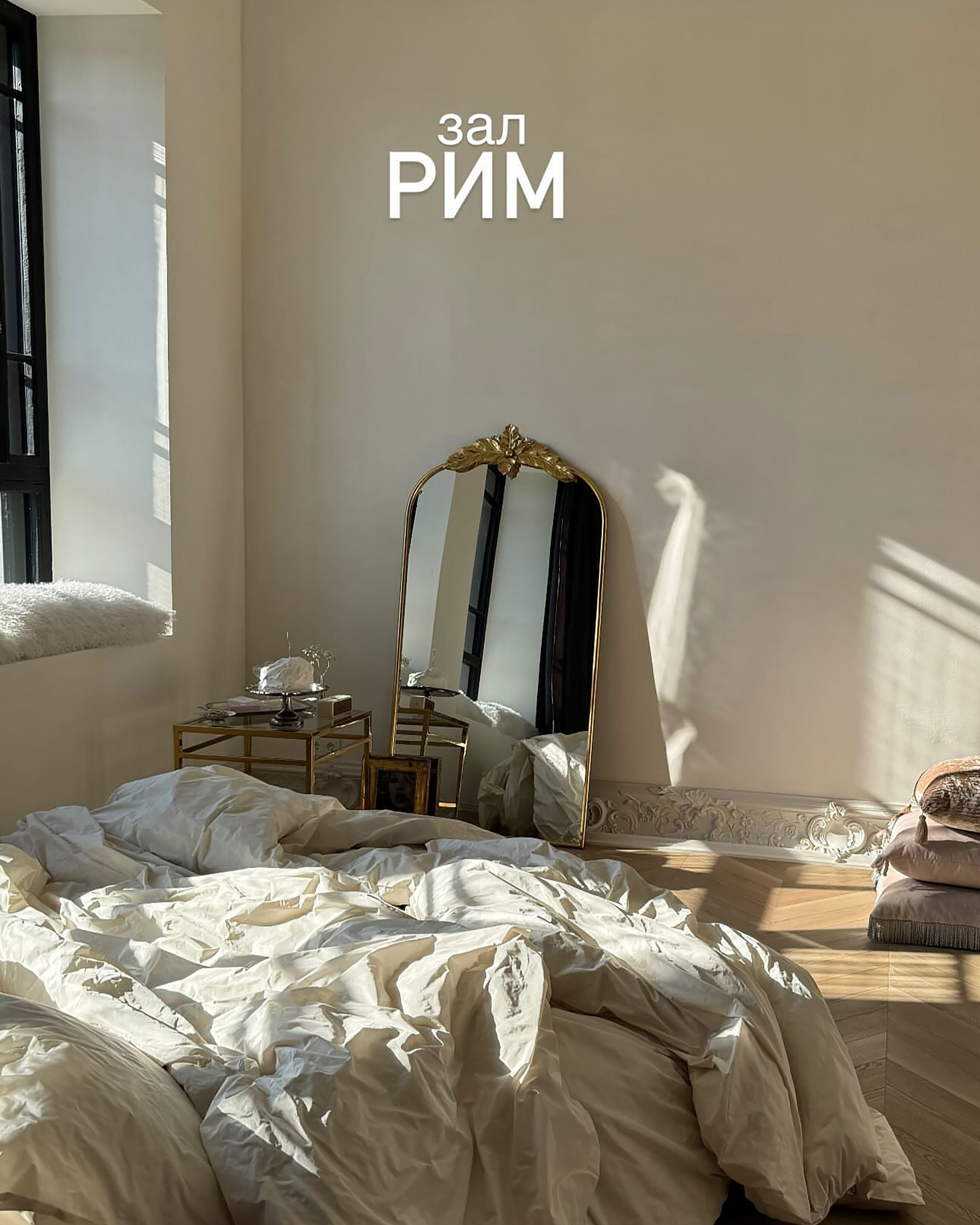 Интерьер фотостудии «РИМ». Семейный и детский фотограф в Краснодаре Анна Трашкова