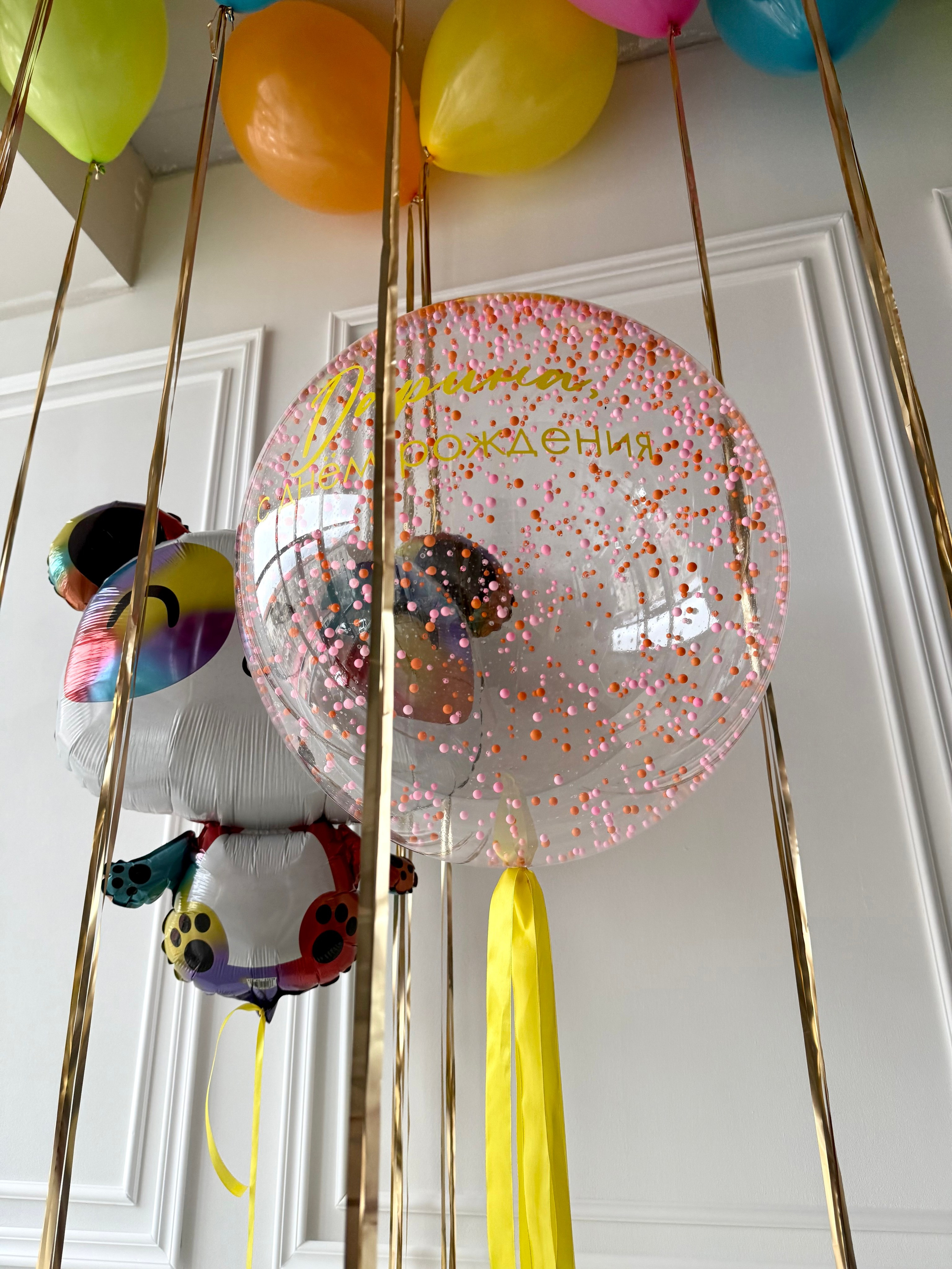 Для нее. Фабрика праздника