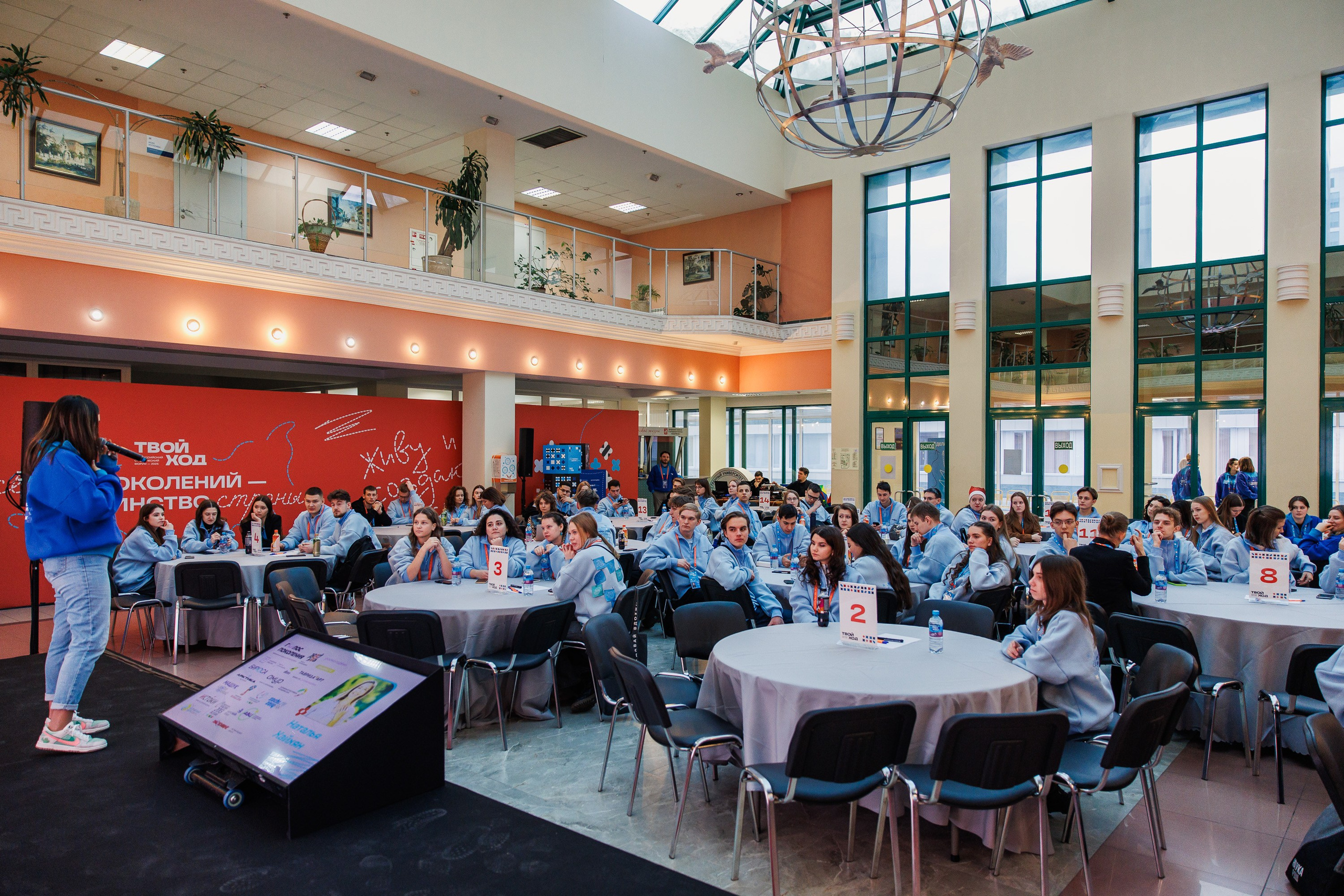 Твой Ход 2025. Photographer Danil Aykin