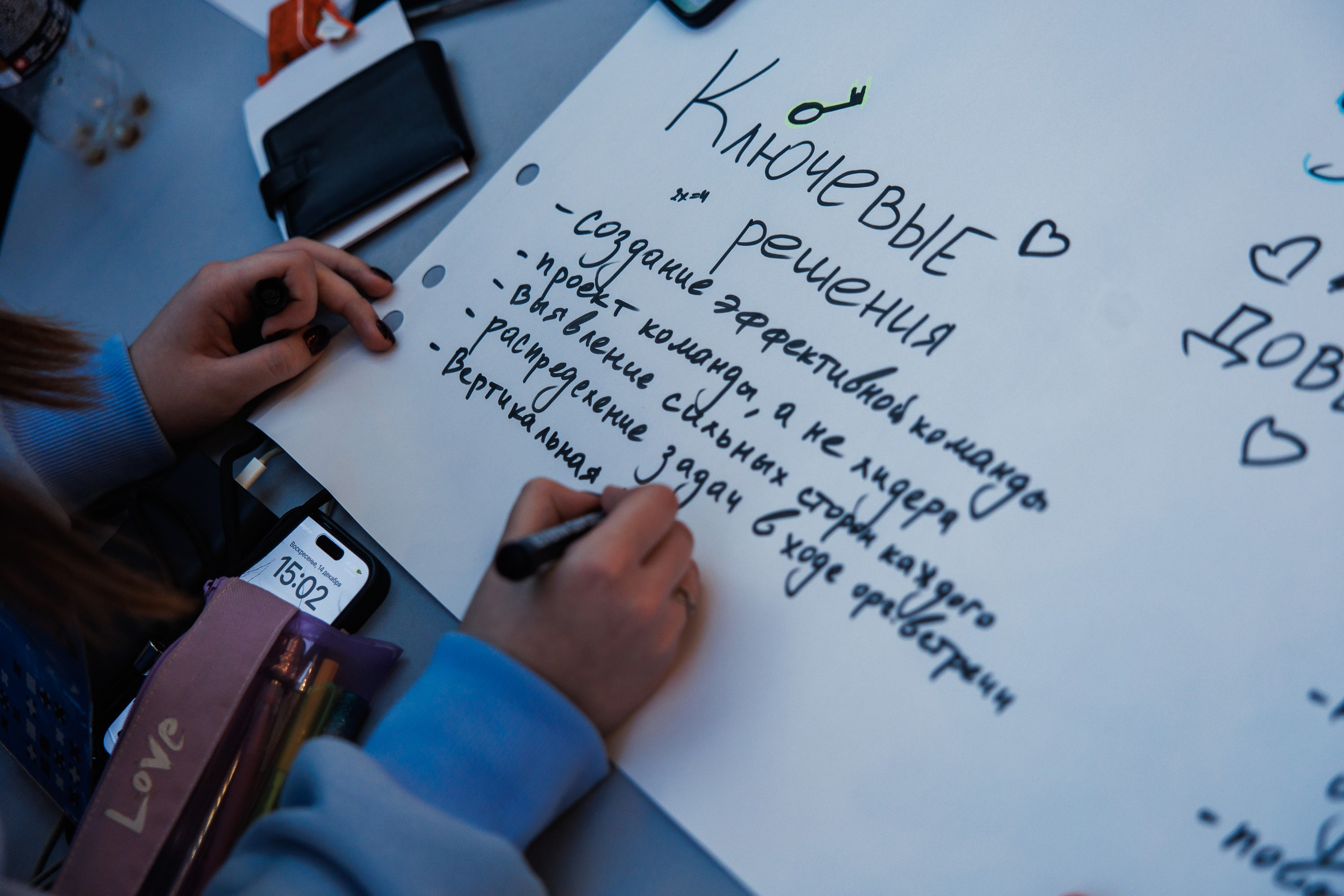 Твой Ход 2025. Photographer Danil Aykin