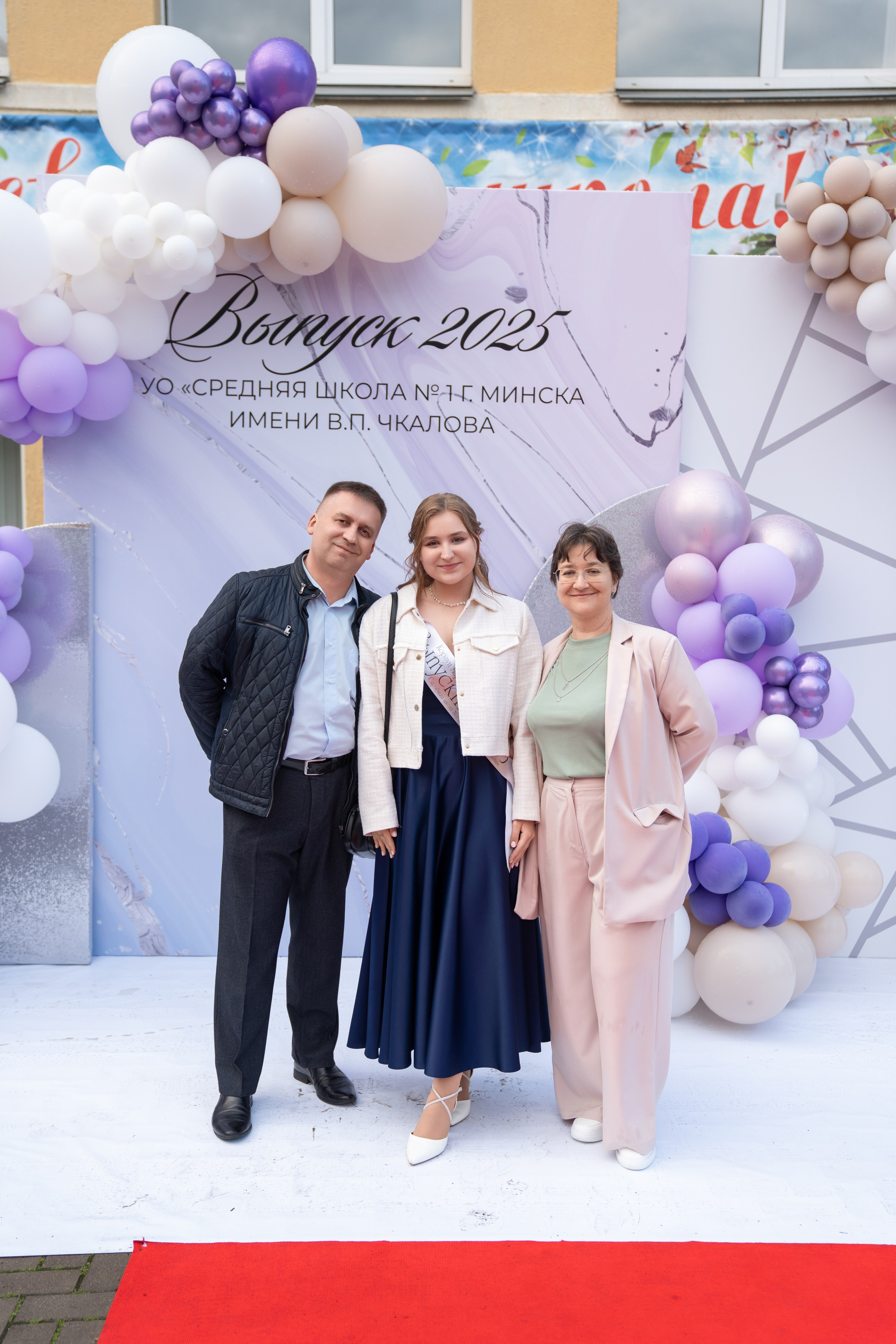 Выпускной СШ1. Семейный и свадебный фотограф Минск, Беларусь Анна Орловская