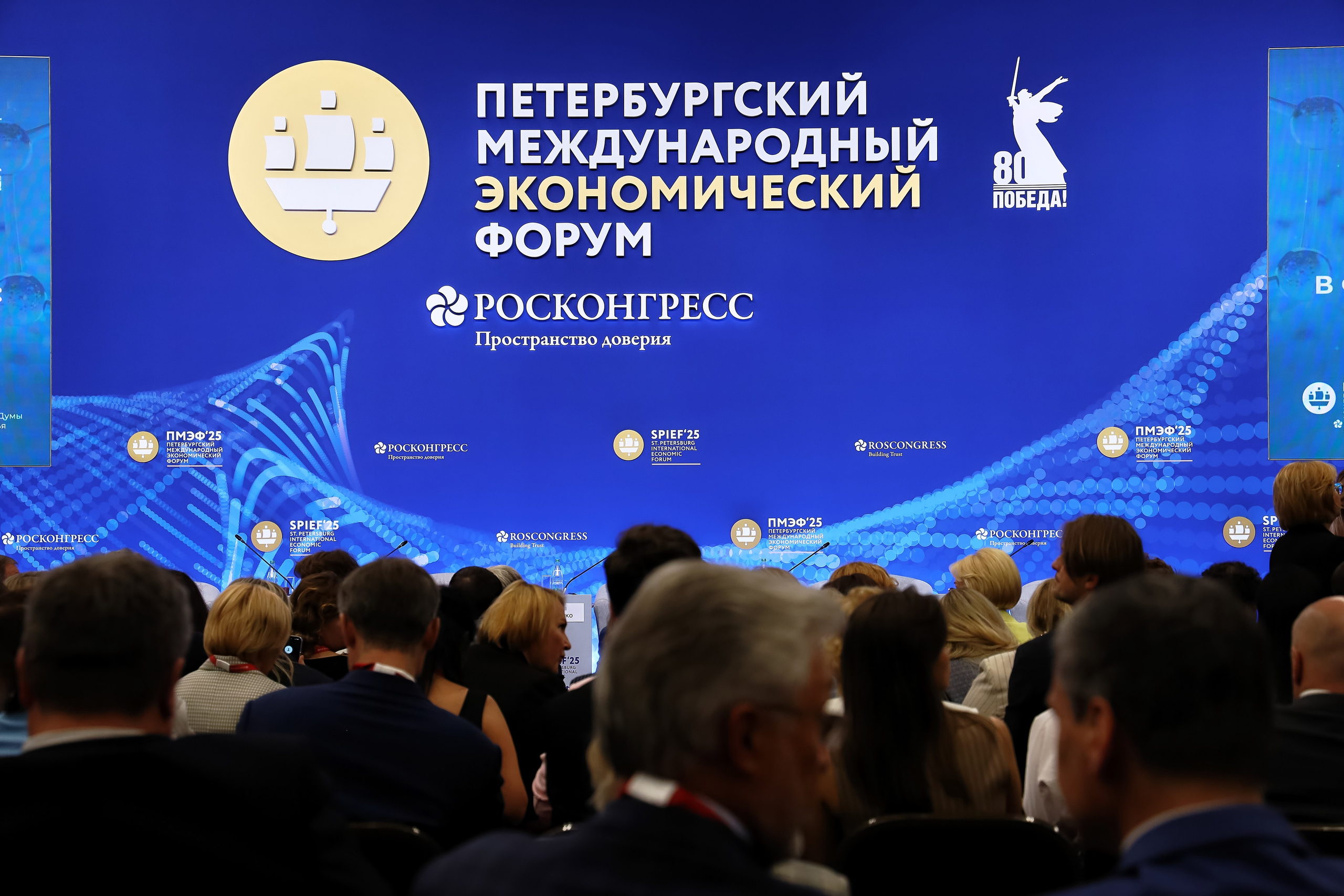 ПМЭФ 2024-2025. Репортажный фотограф Алёна Кантемирова