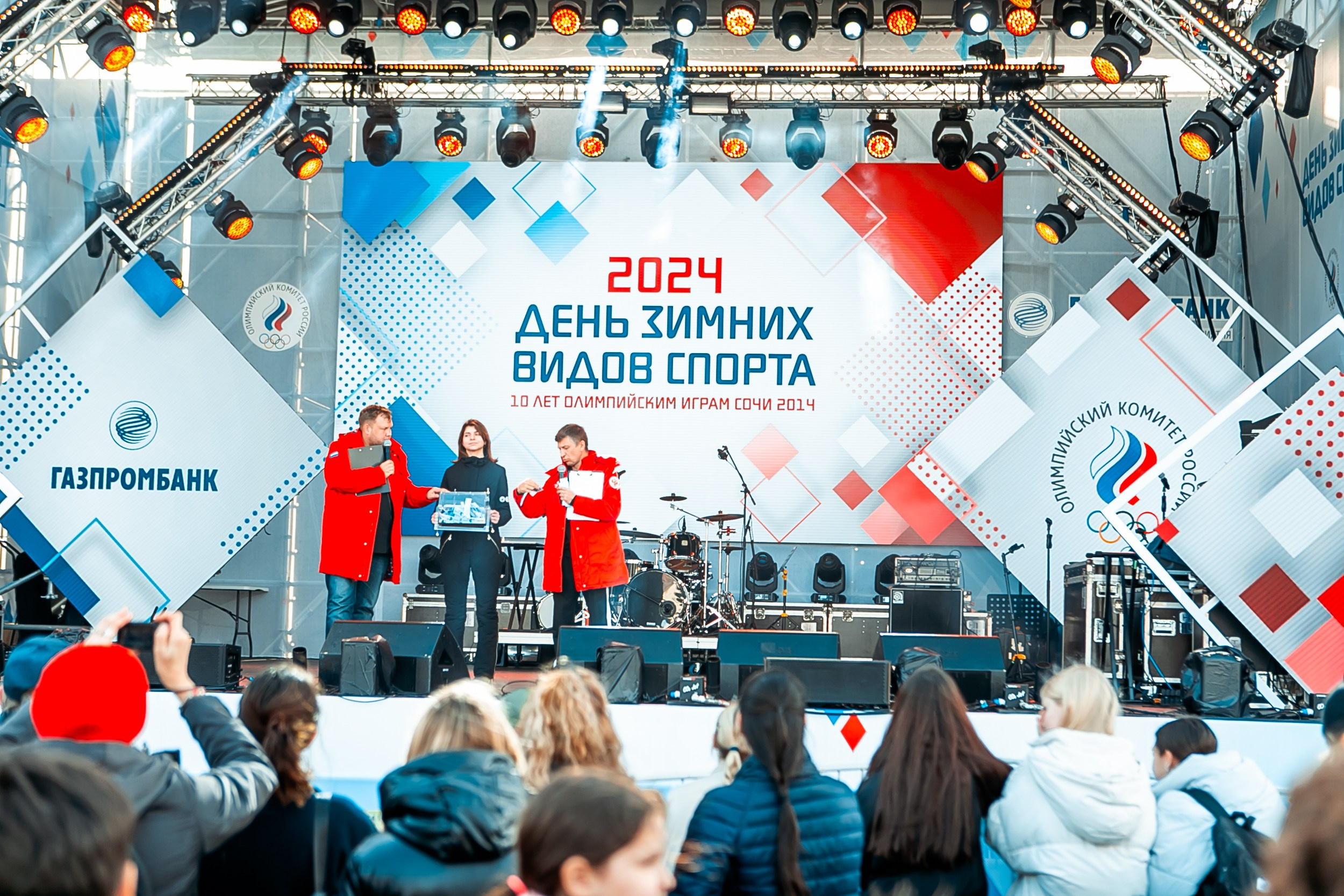 День зимних видов спорта 2024. Репортажный фотограф в Сочи Дмитрий Ветринский